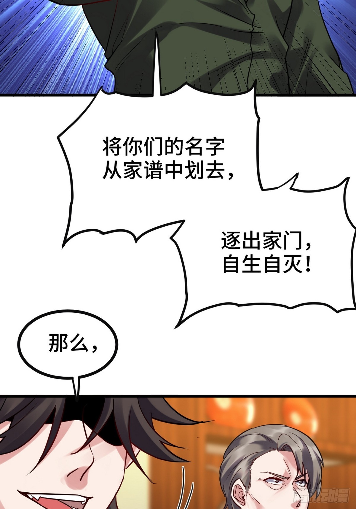 159 这下完了14