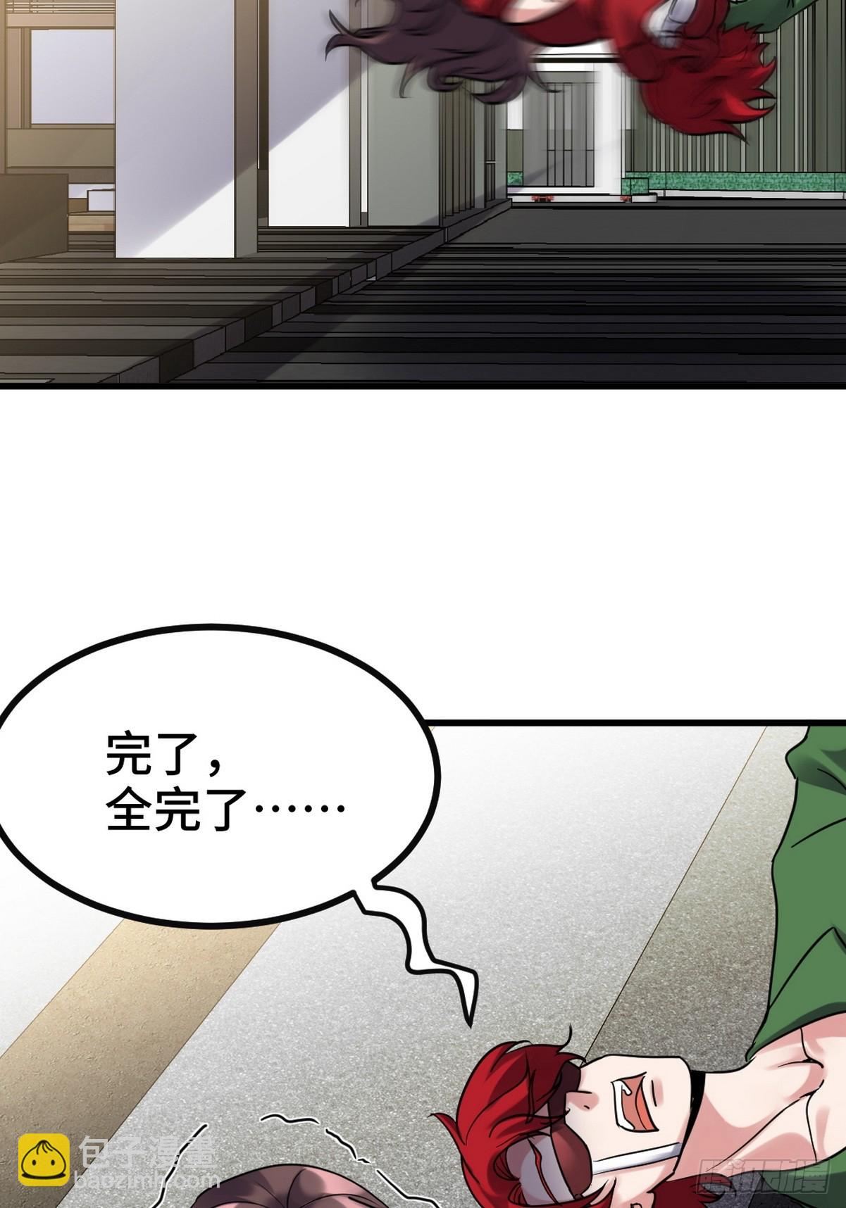 159 这下完了19