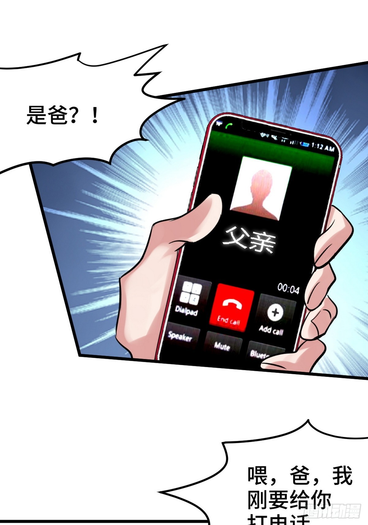 159 这下完了21