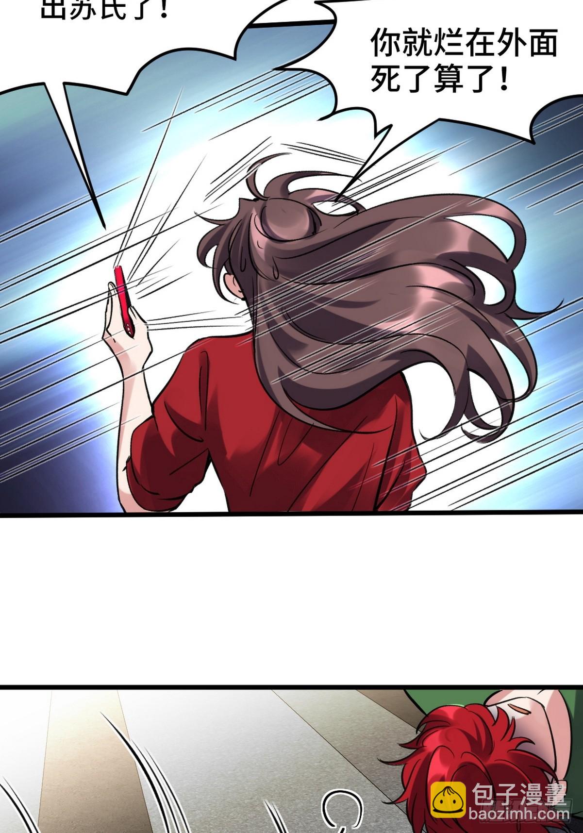 159 这下完了23