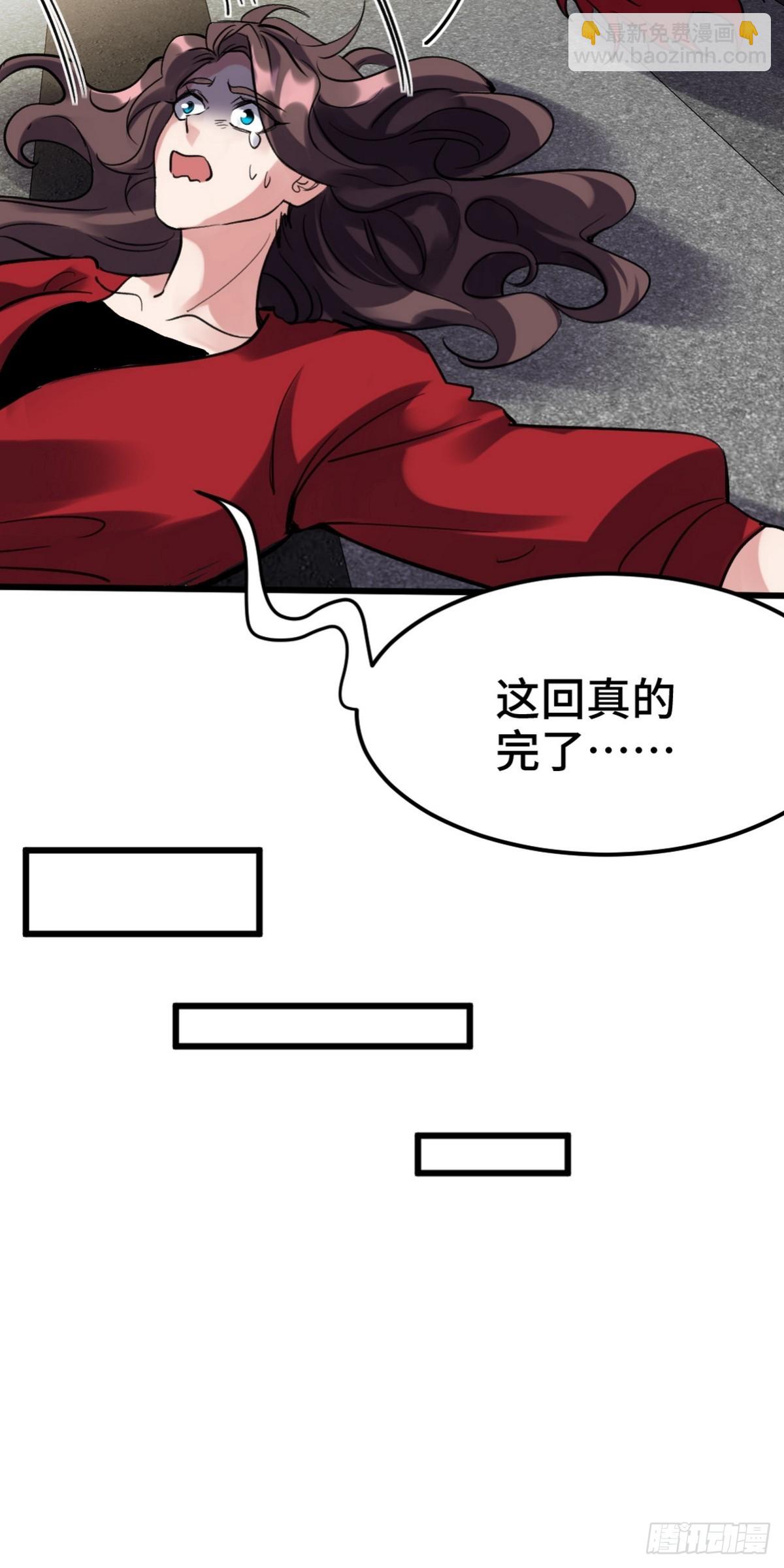 159 这下完了24