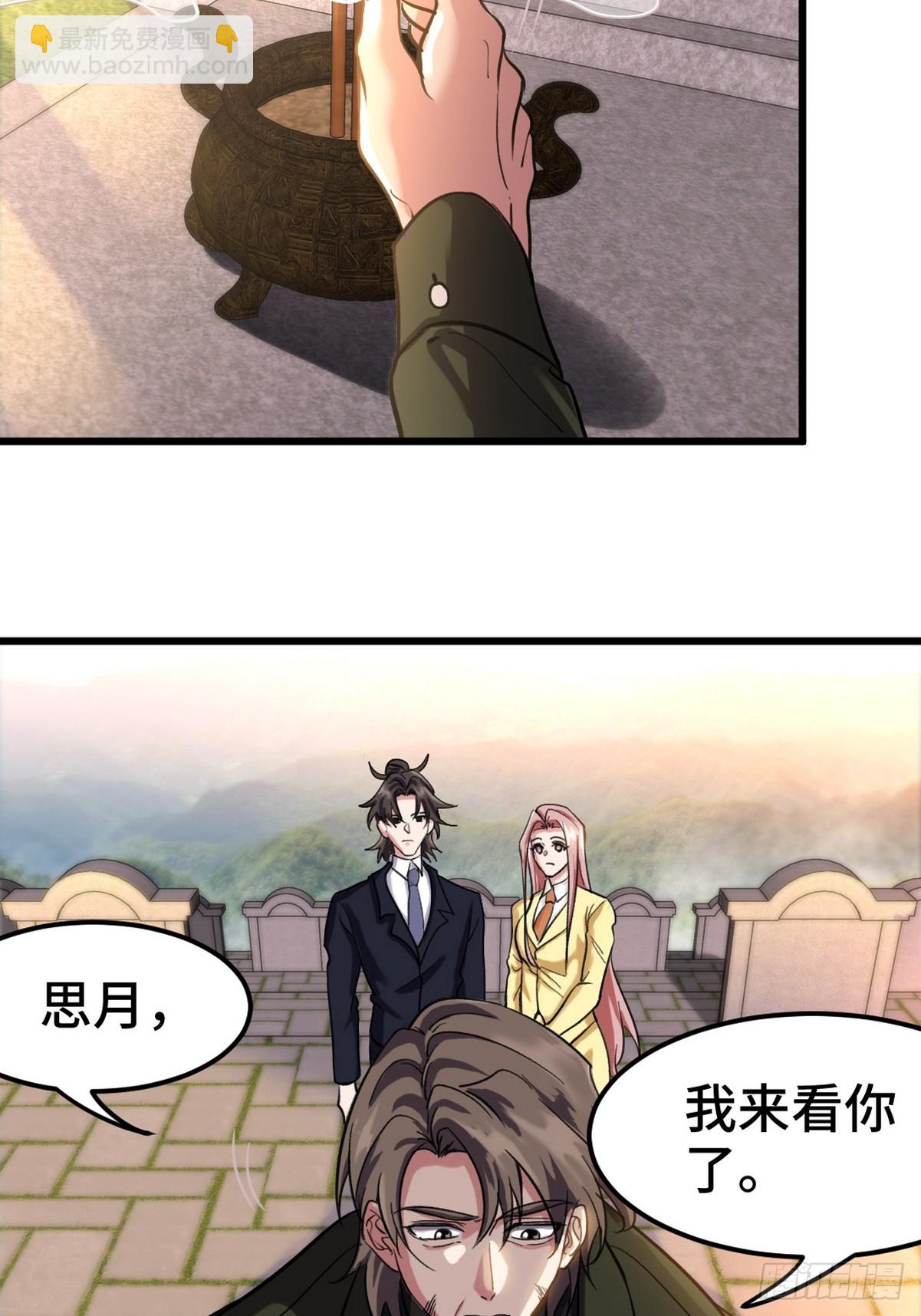 159 这下完了26