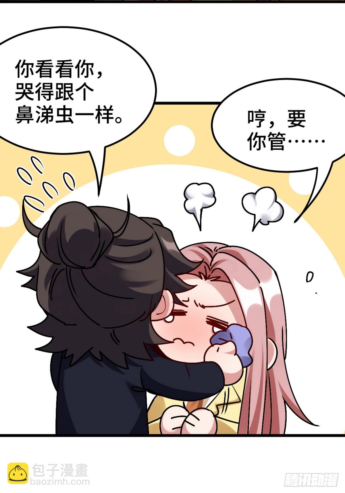 159 这下完了30