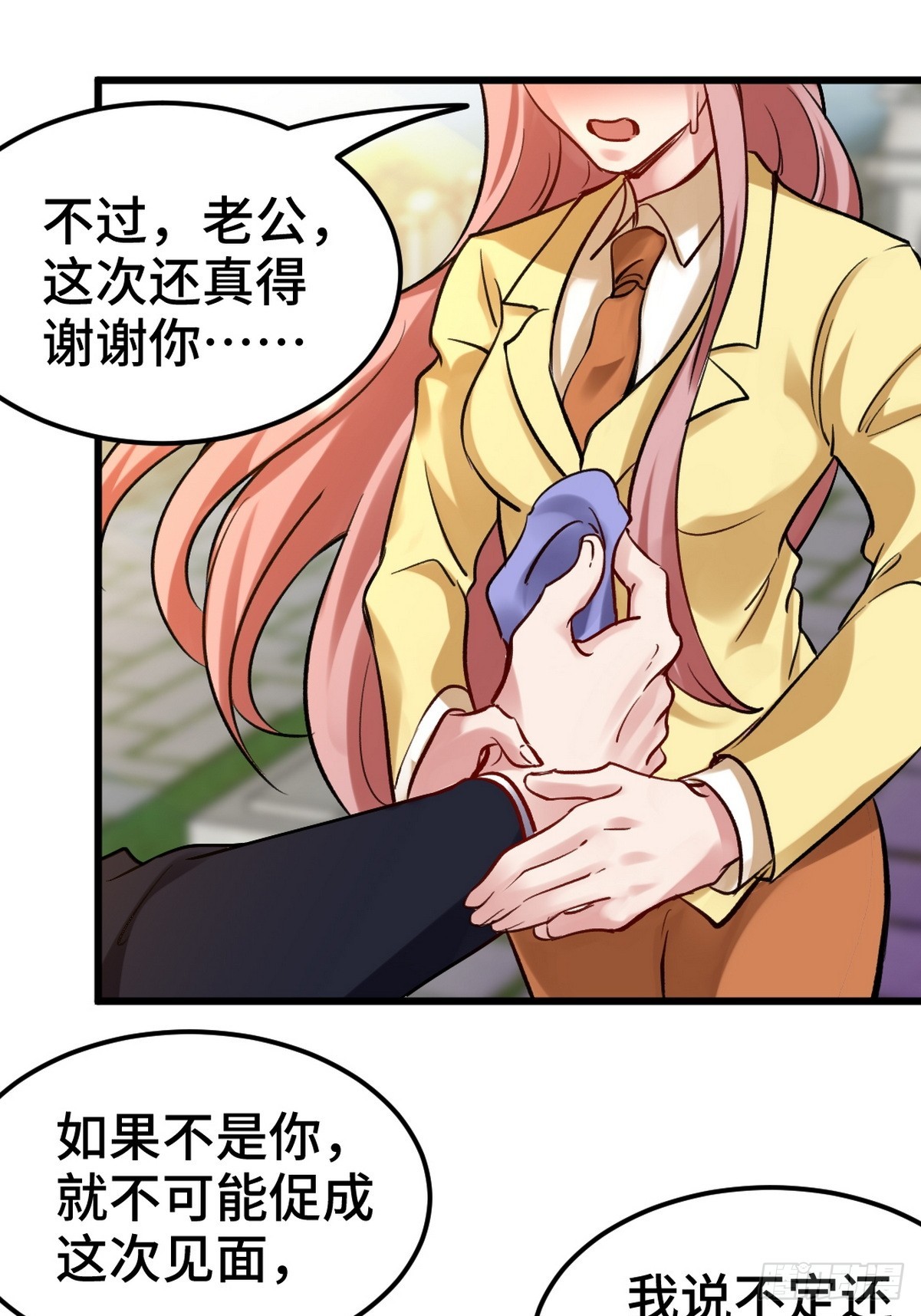 159 这下完了31