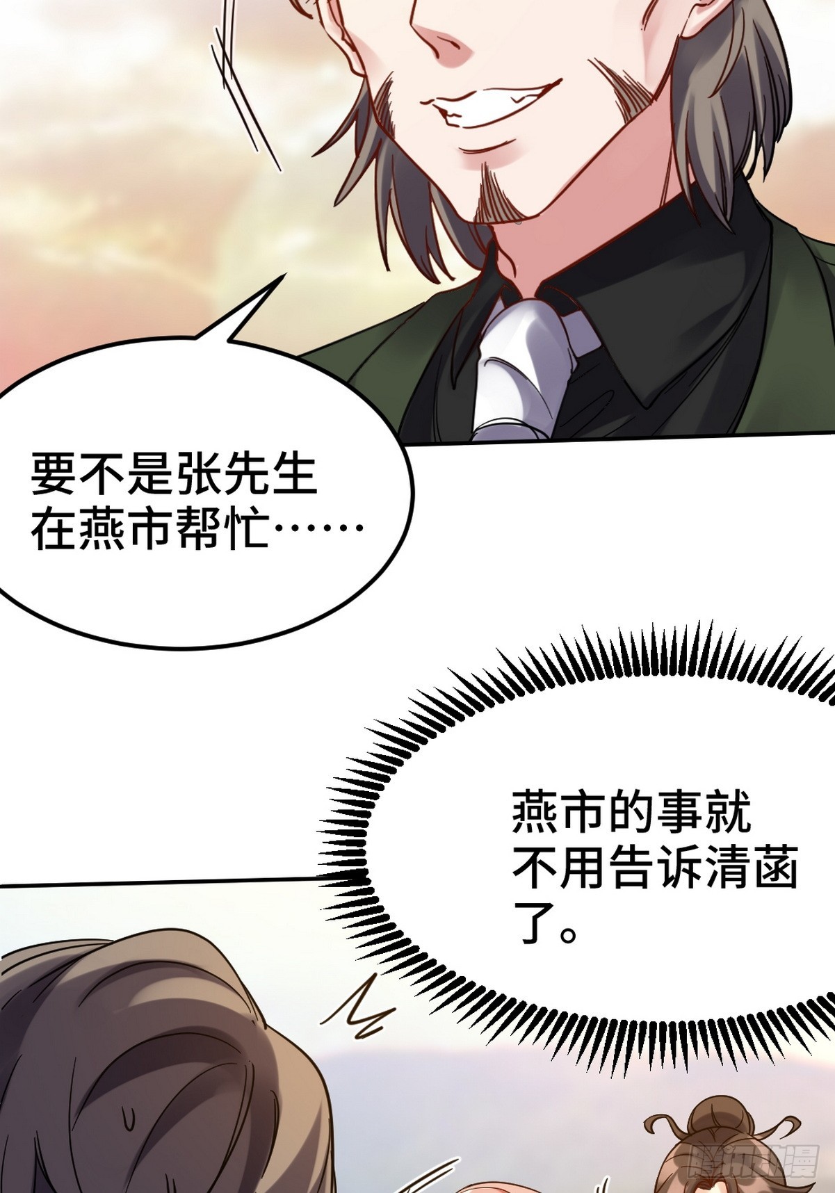 159 这下完了35