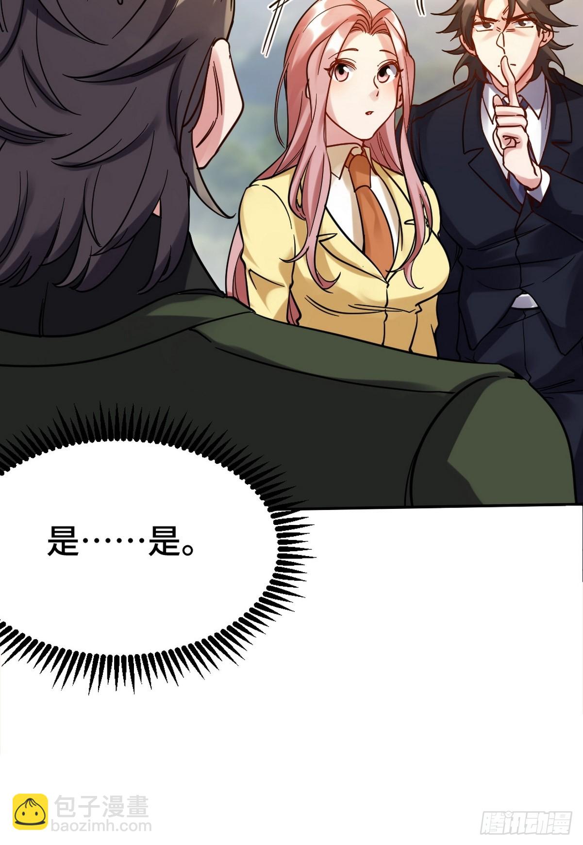 159 这下完了36