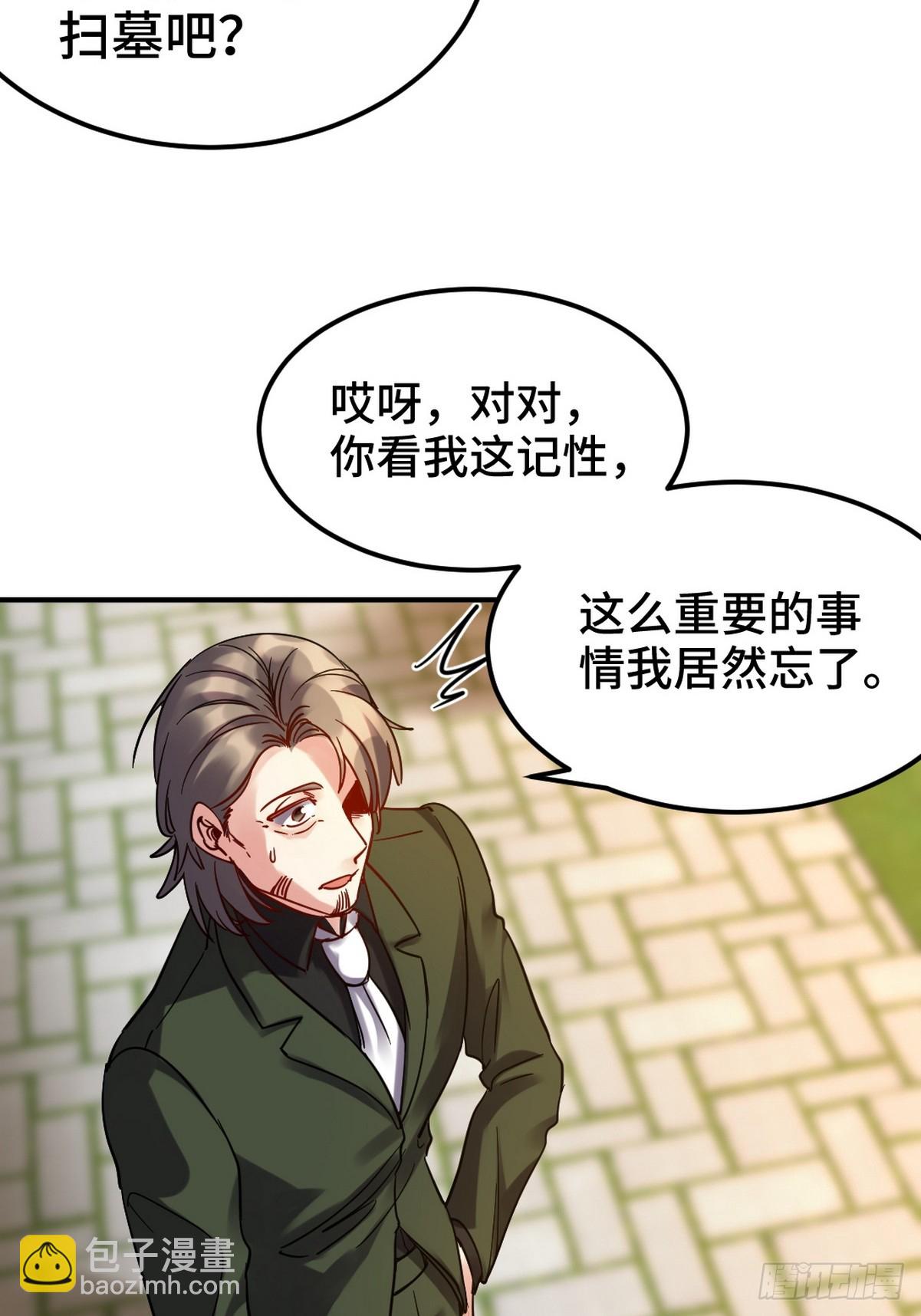 159 这下完了38