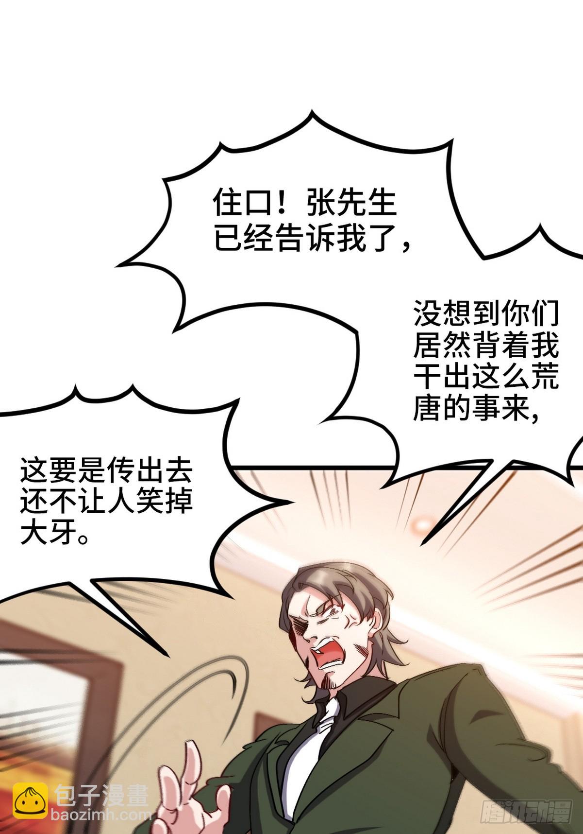 159 这下完了6