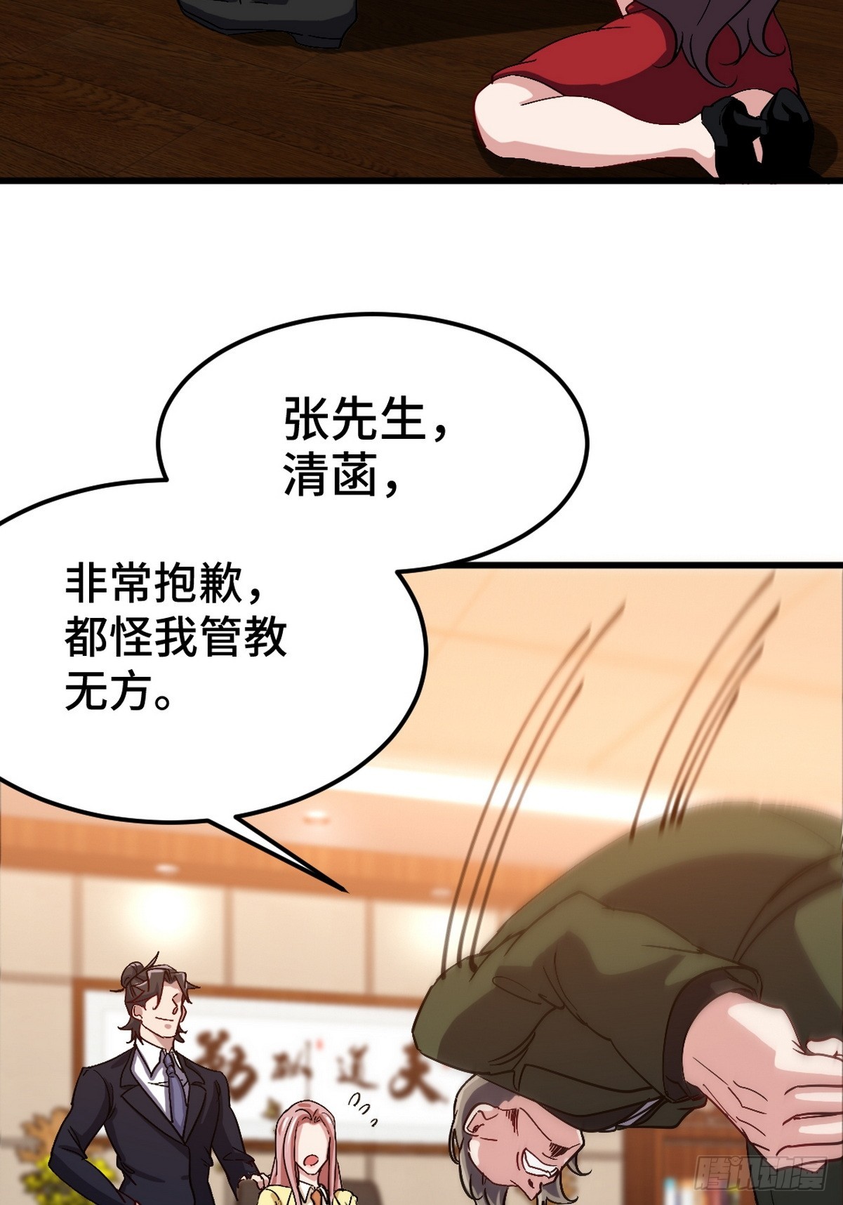 159 这下完了8