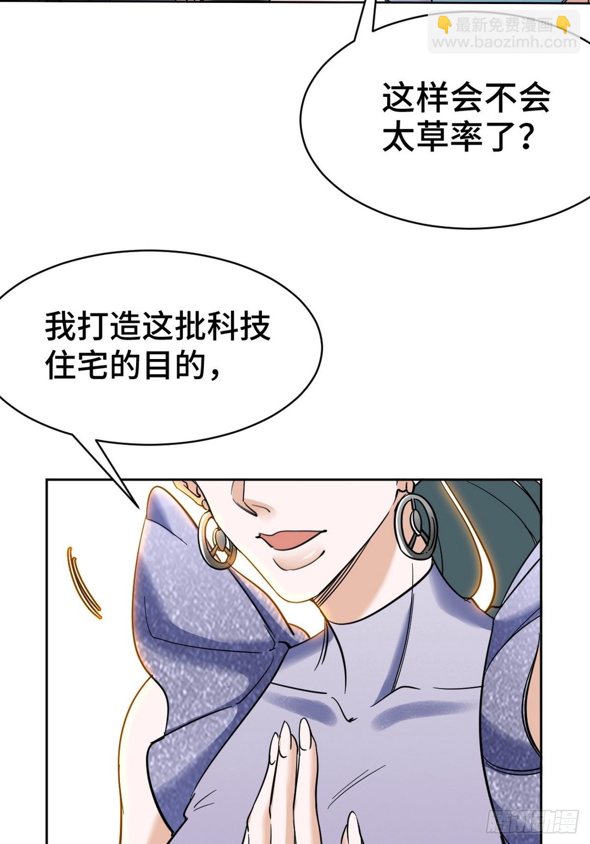 161 来访19