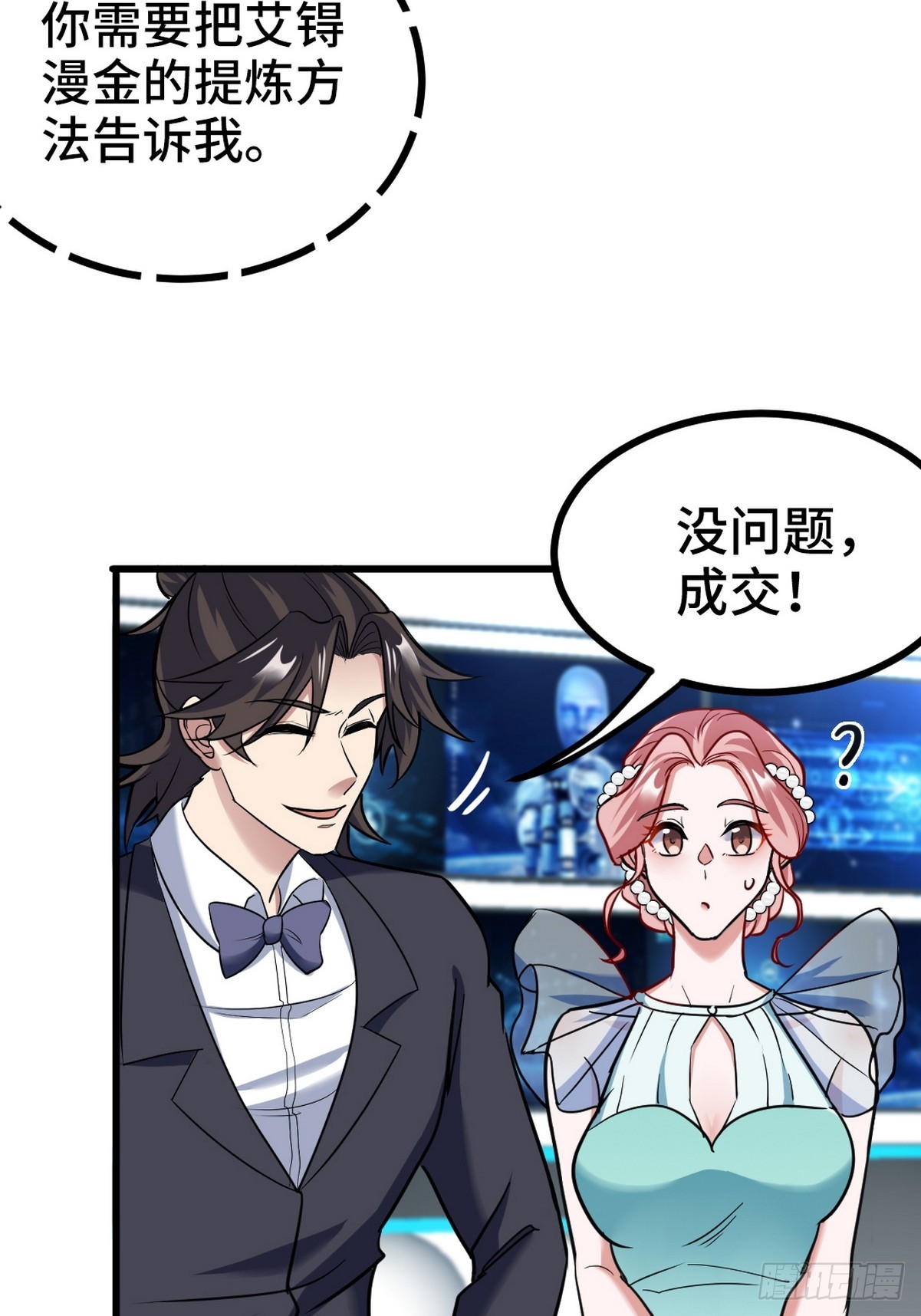 161 来访23