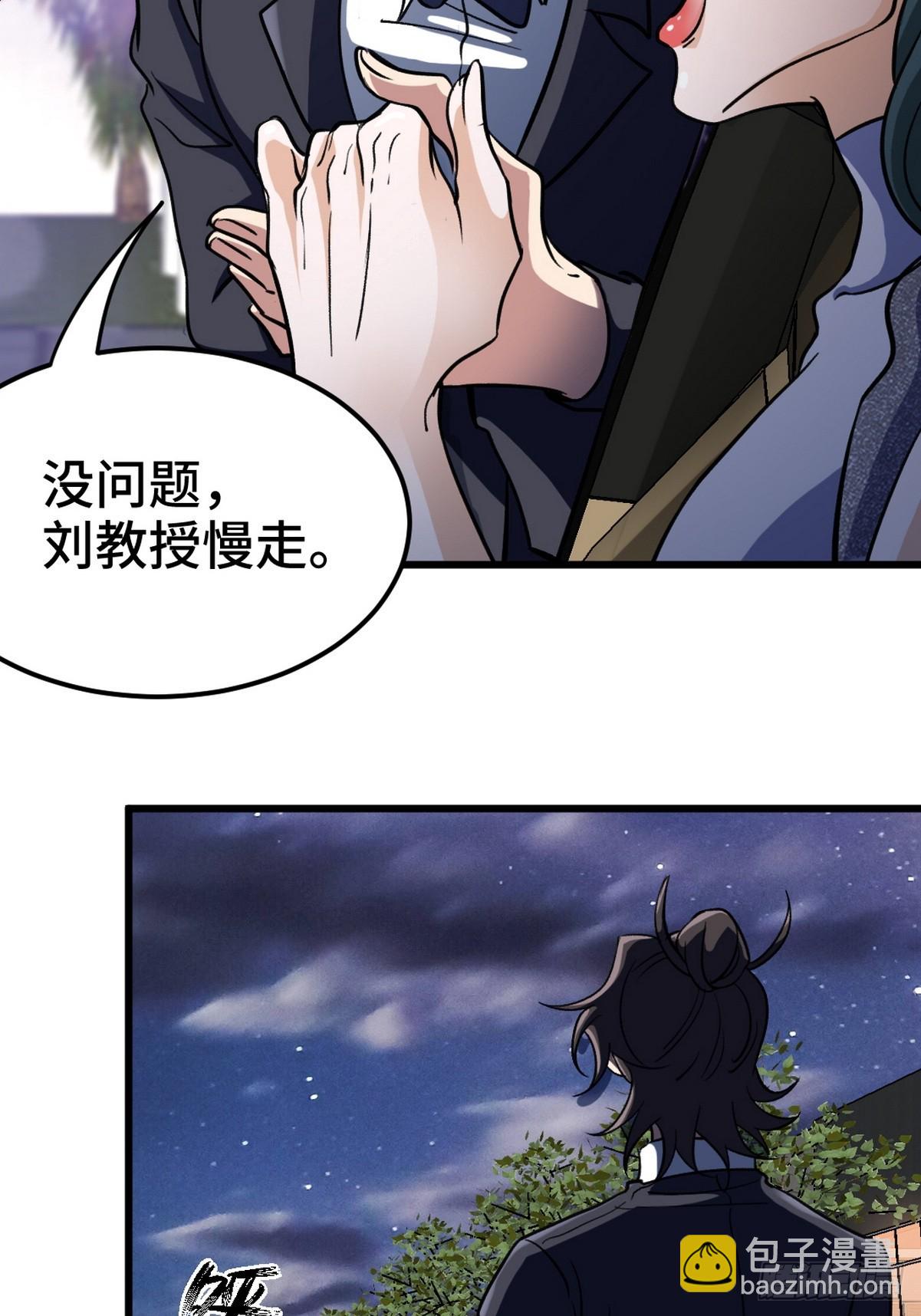 161 来访32