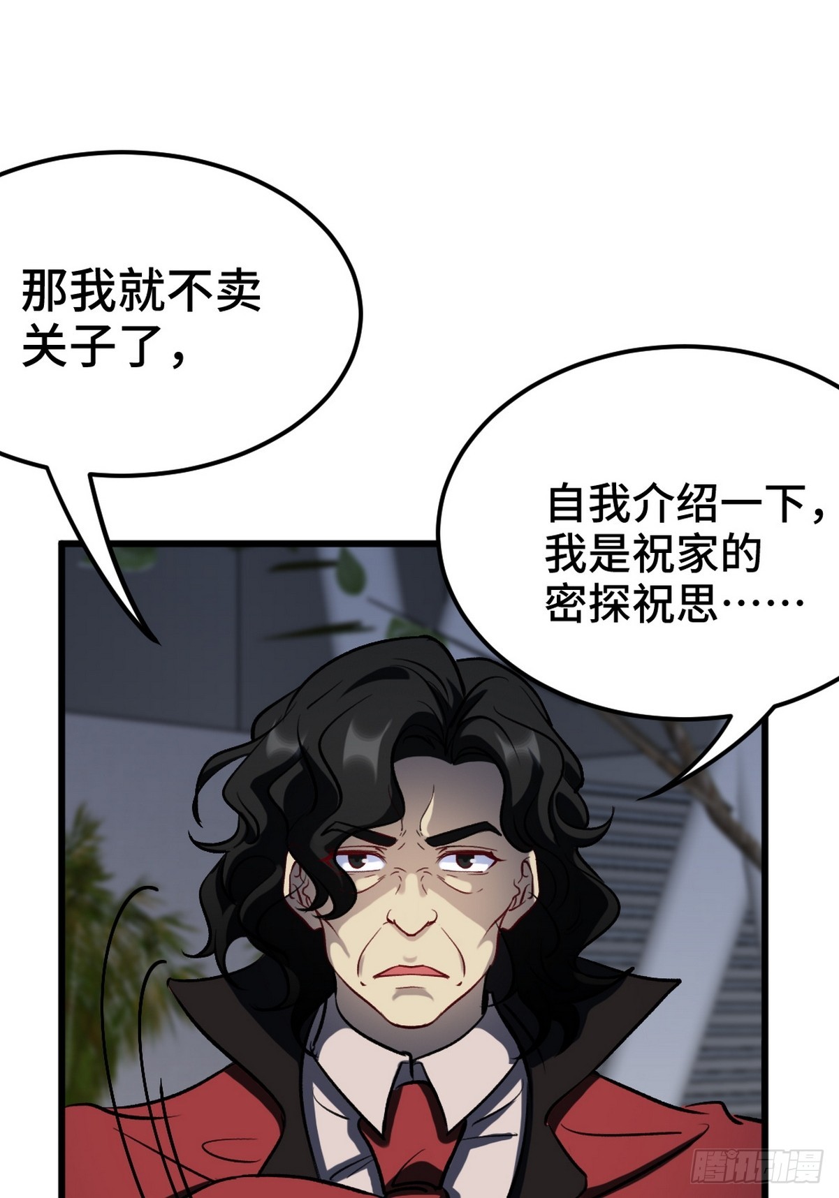 161 来访35