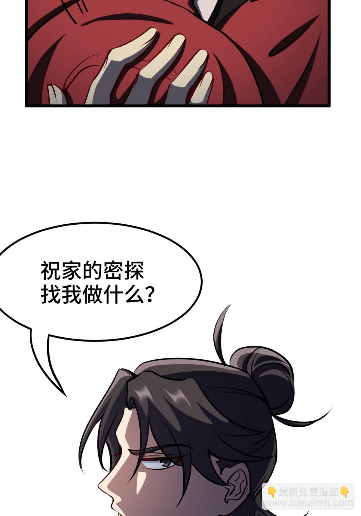 161 来访36