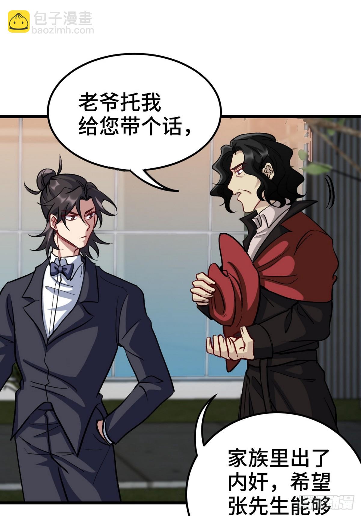 161 来访38