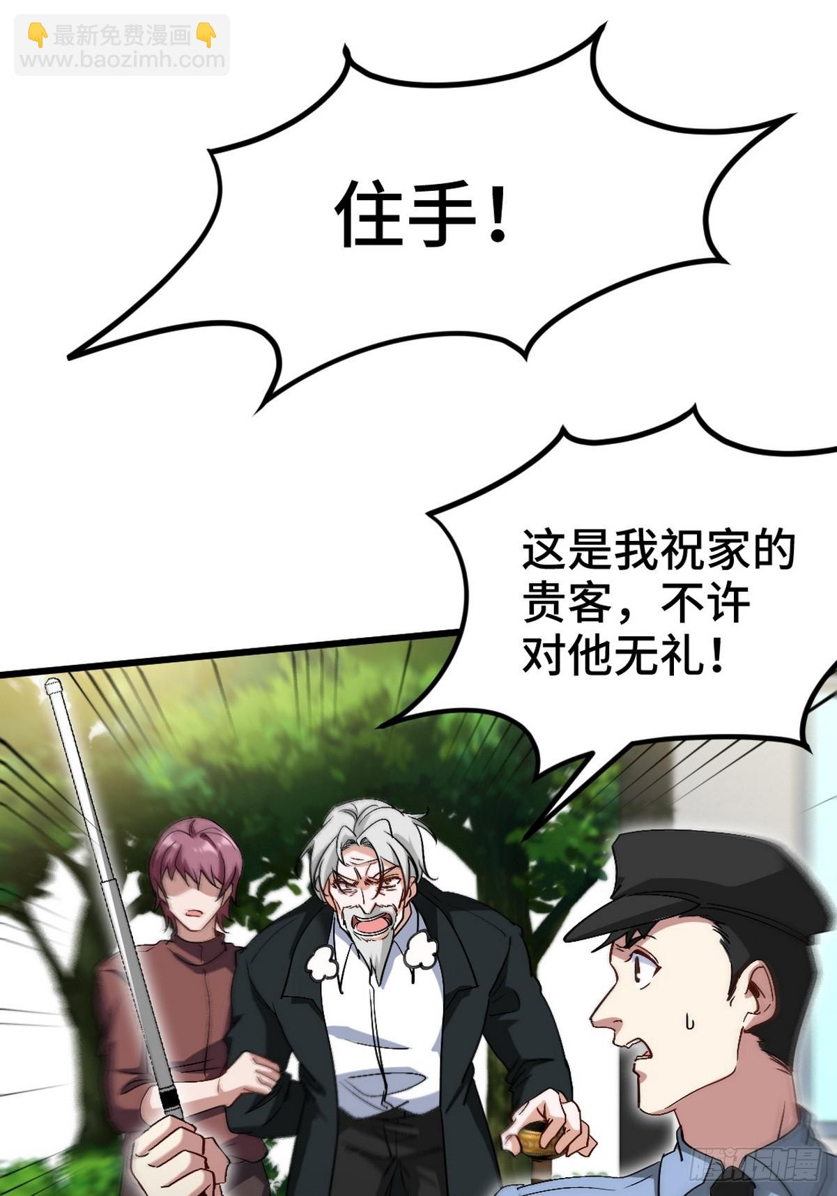 162 祝家海岛10