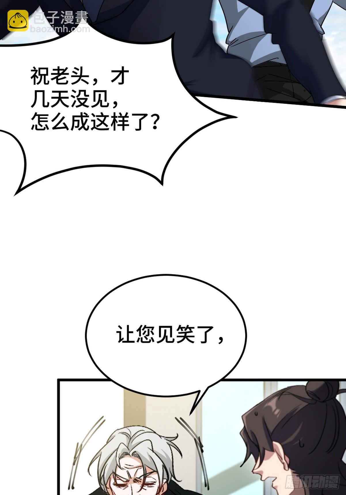 162 祝家海岛12
