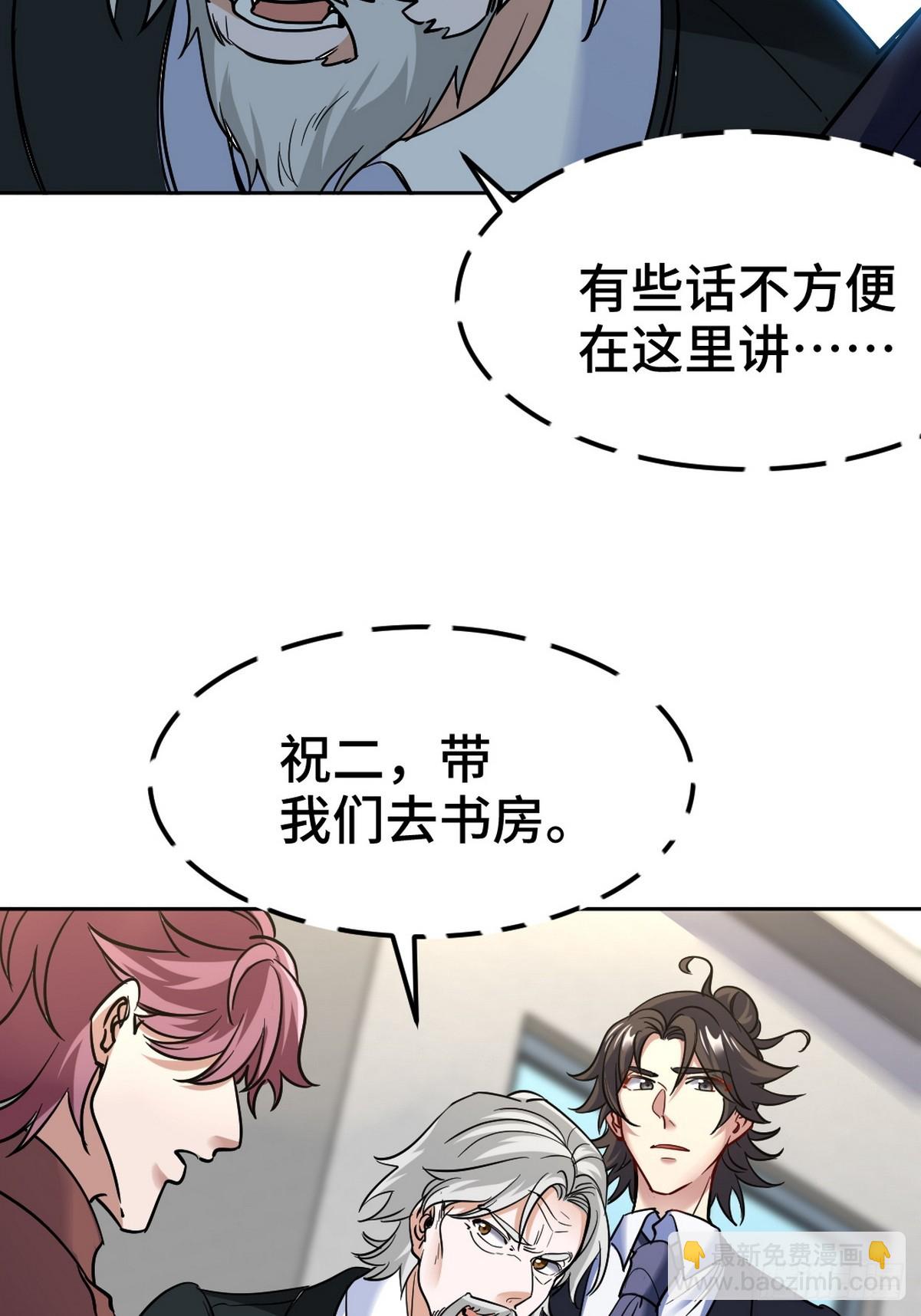 162 祝家海岛19