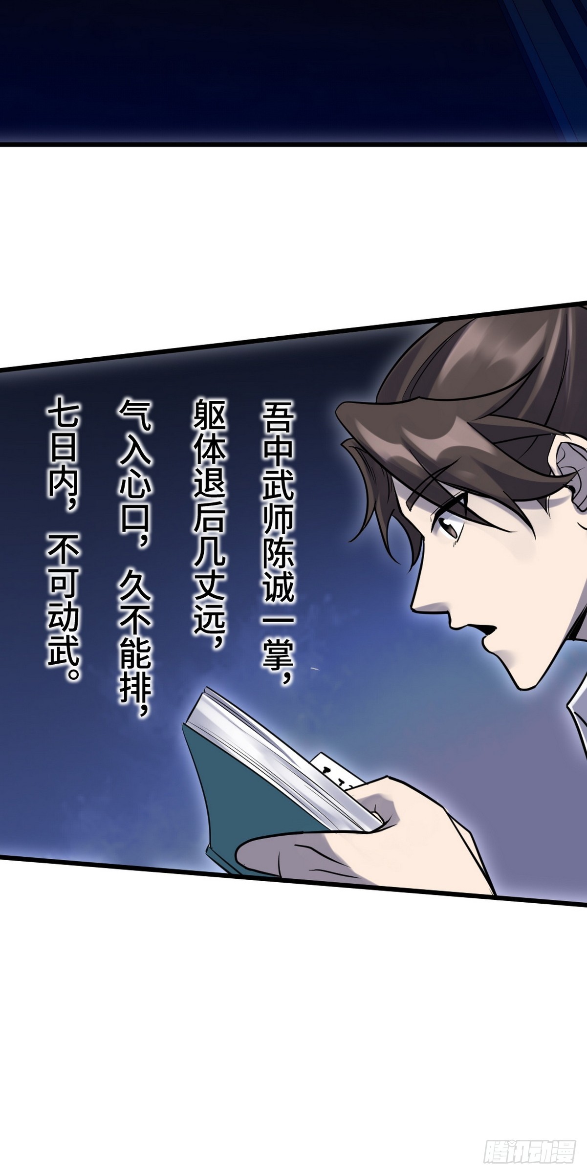162 祝家海岛37