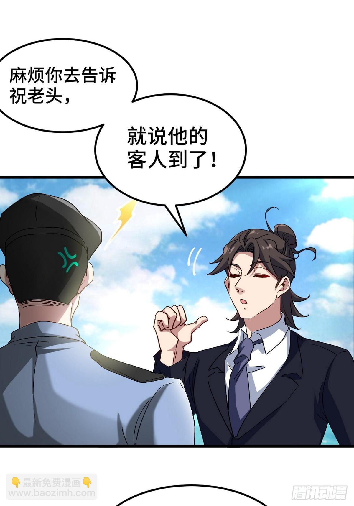 162 祝家海岛6