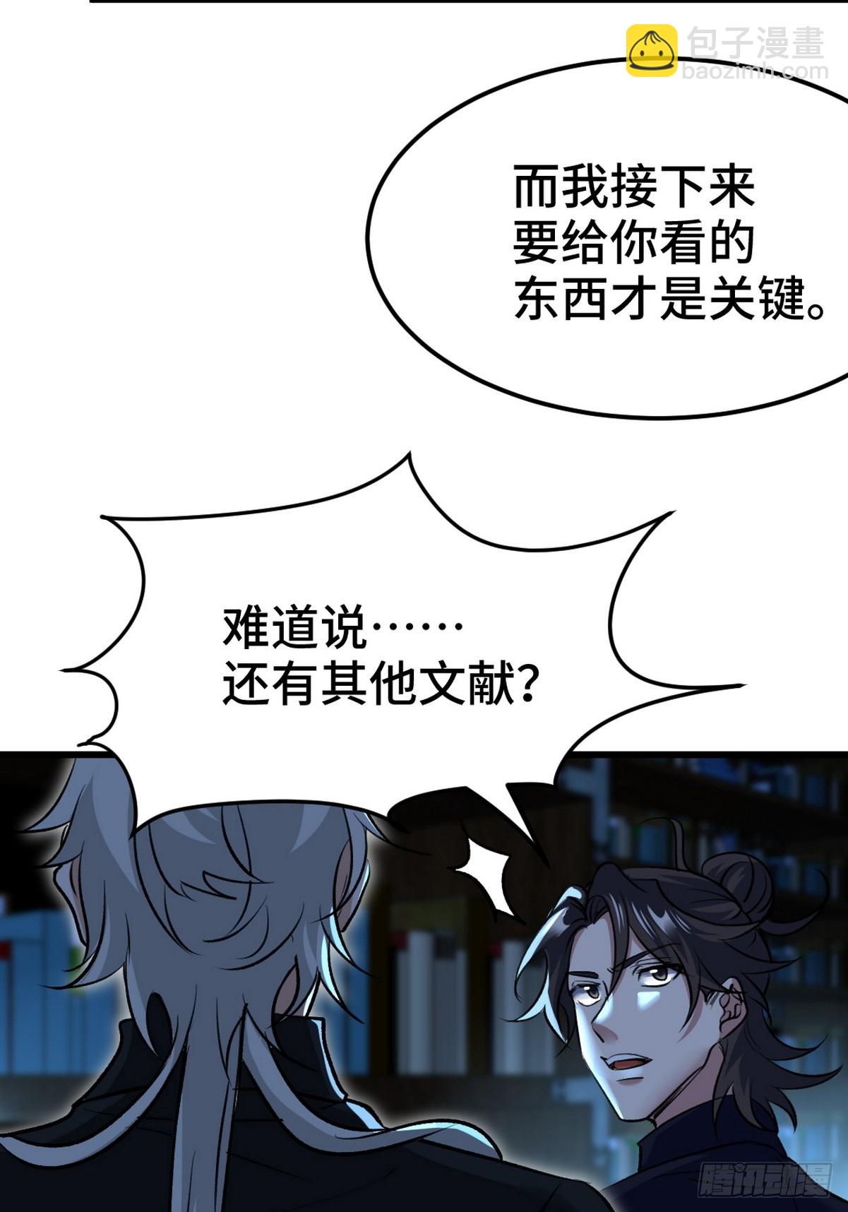 163 “气”的奥秘11