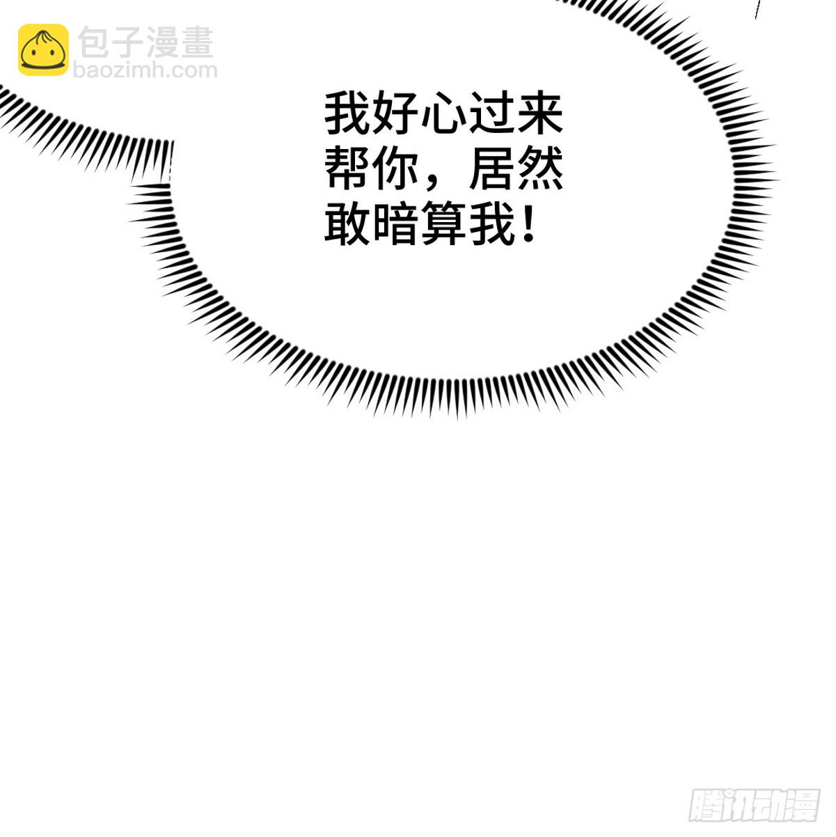 163 “气”的奥秘25