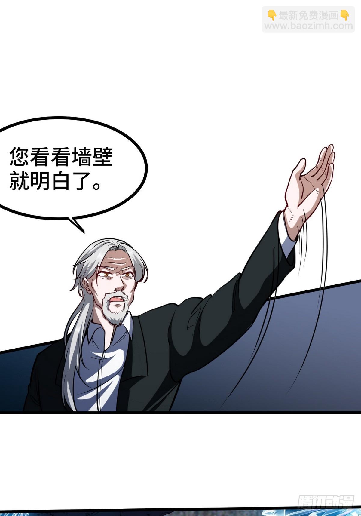 163 “气”的奥秘33
