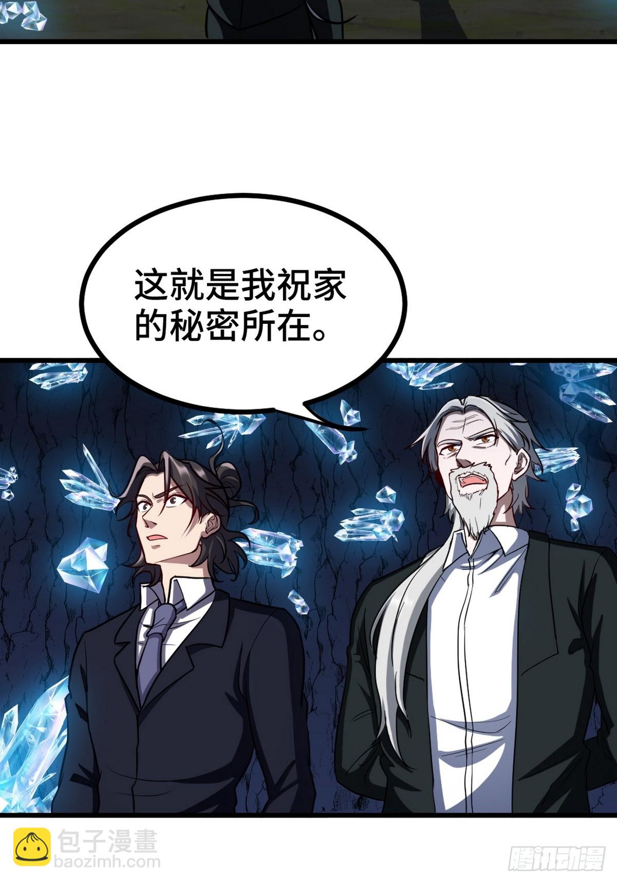 163 “气”的奥秘35