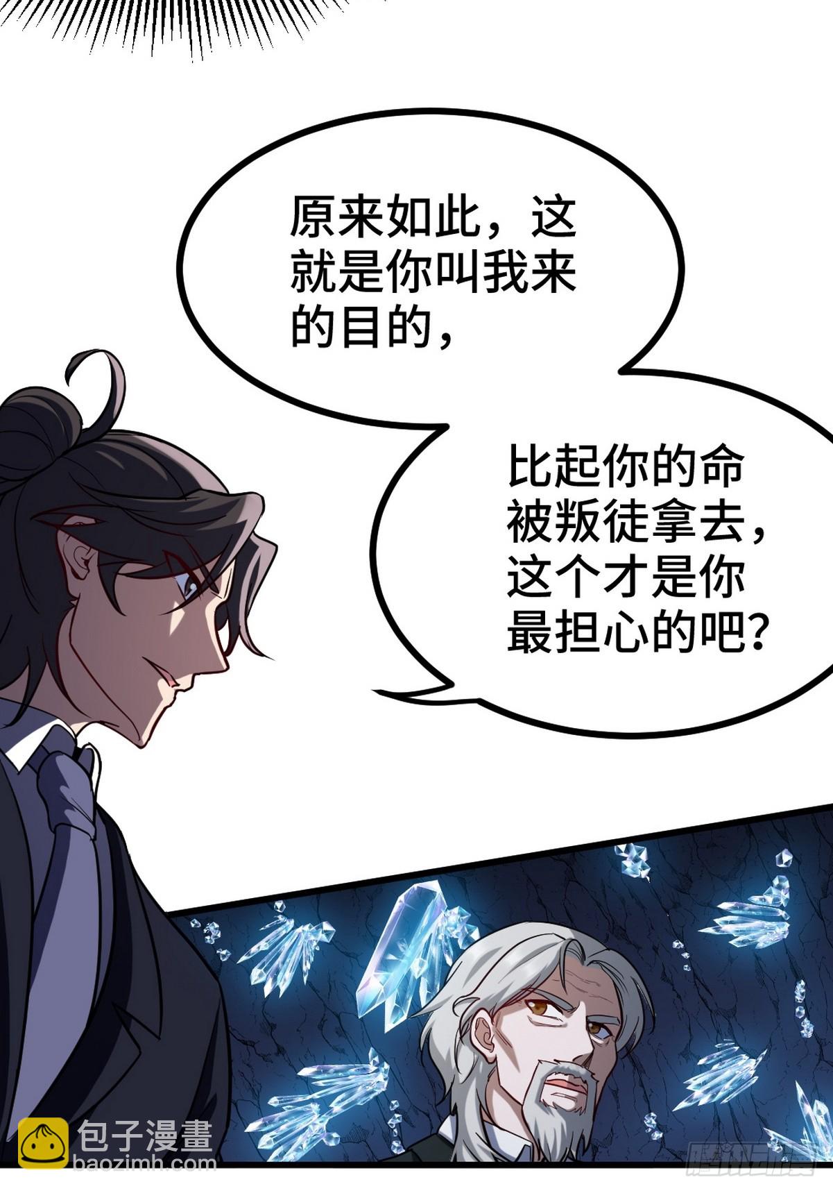 163 “气”的奥秘38
