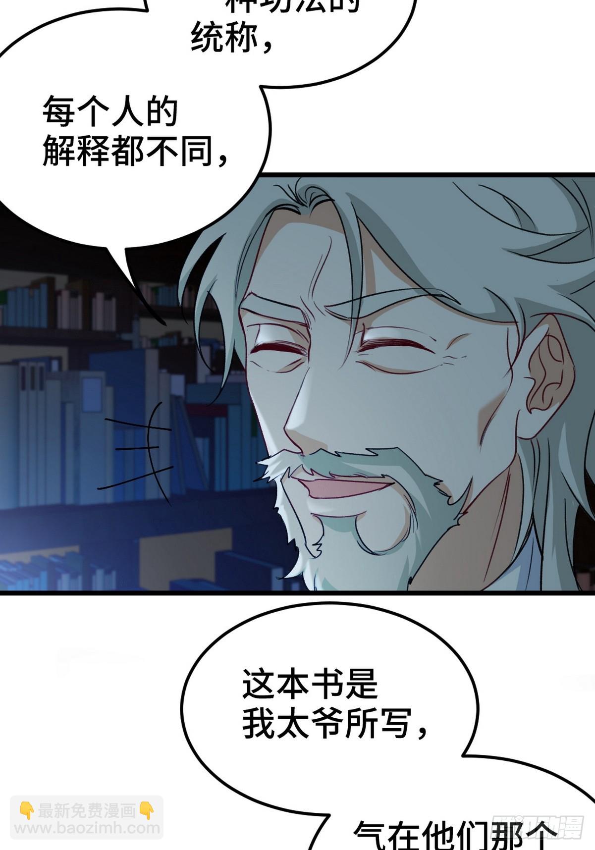 163 “气”的奥秘8