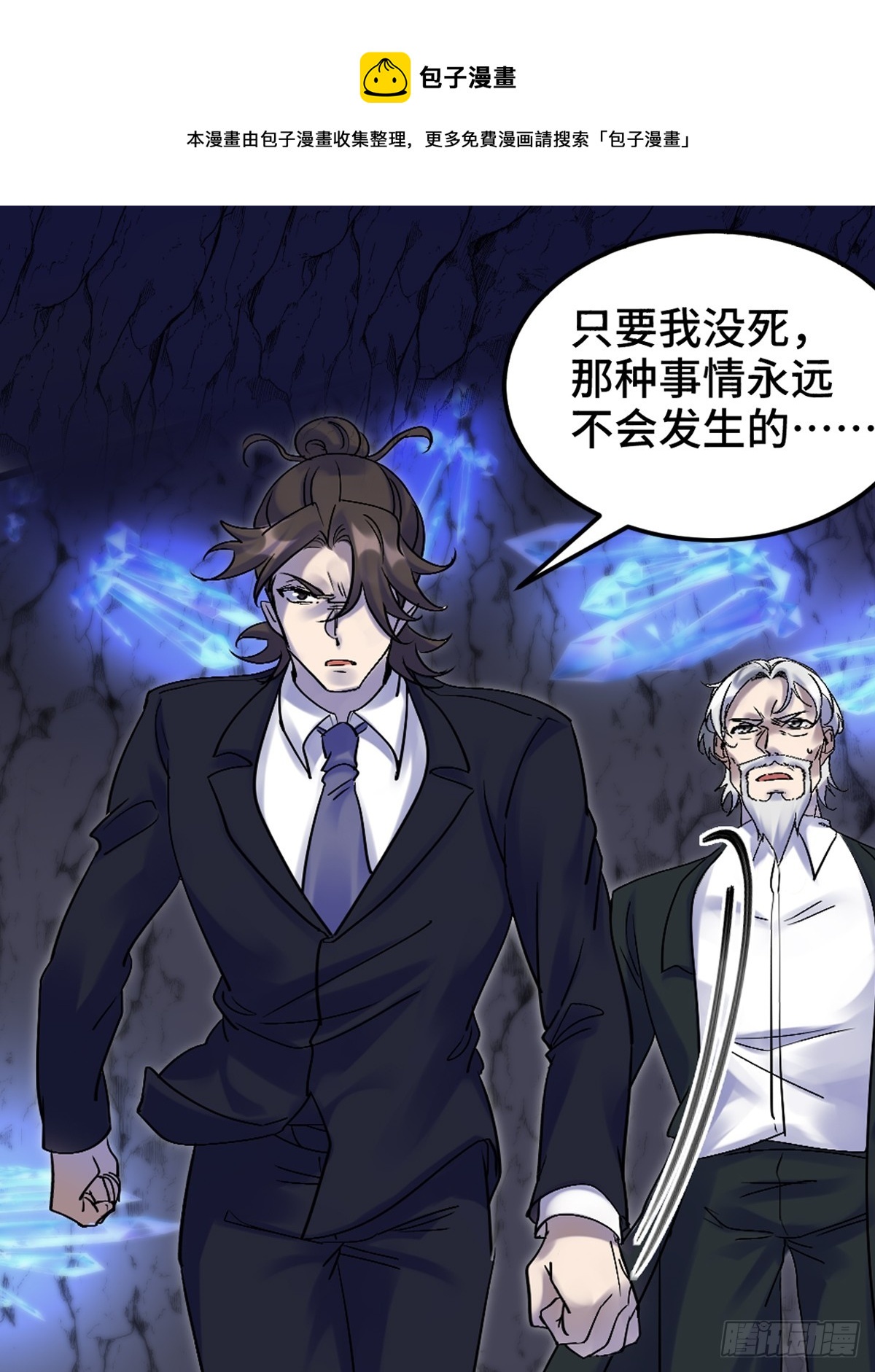 164 让你三招0