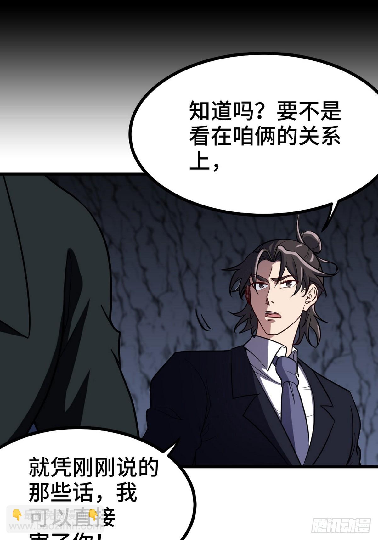 164 让你三招13