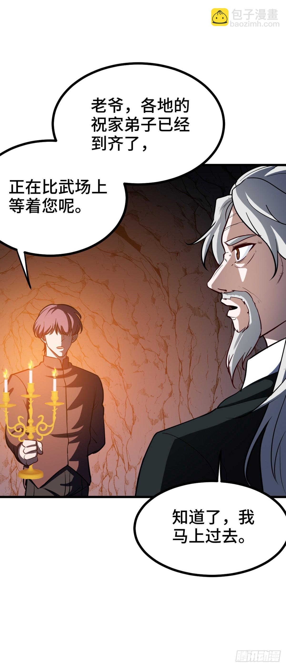 164 让你三招15