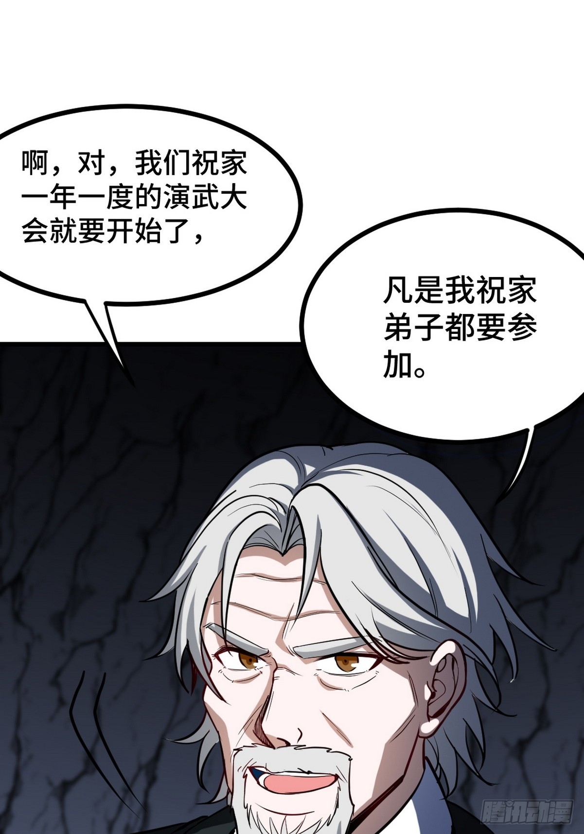164 让你三招17