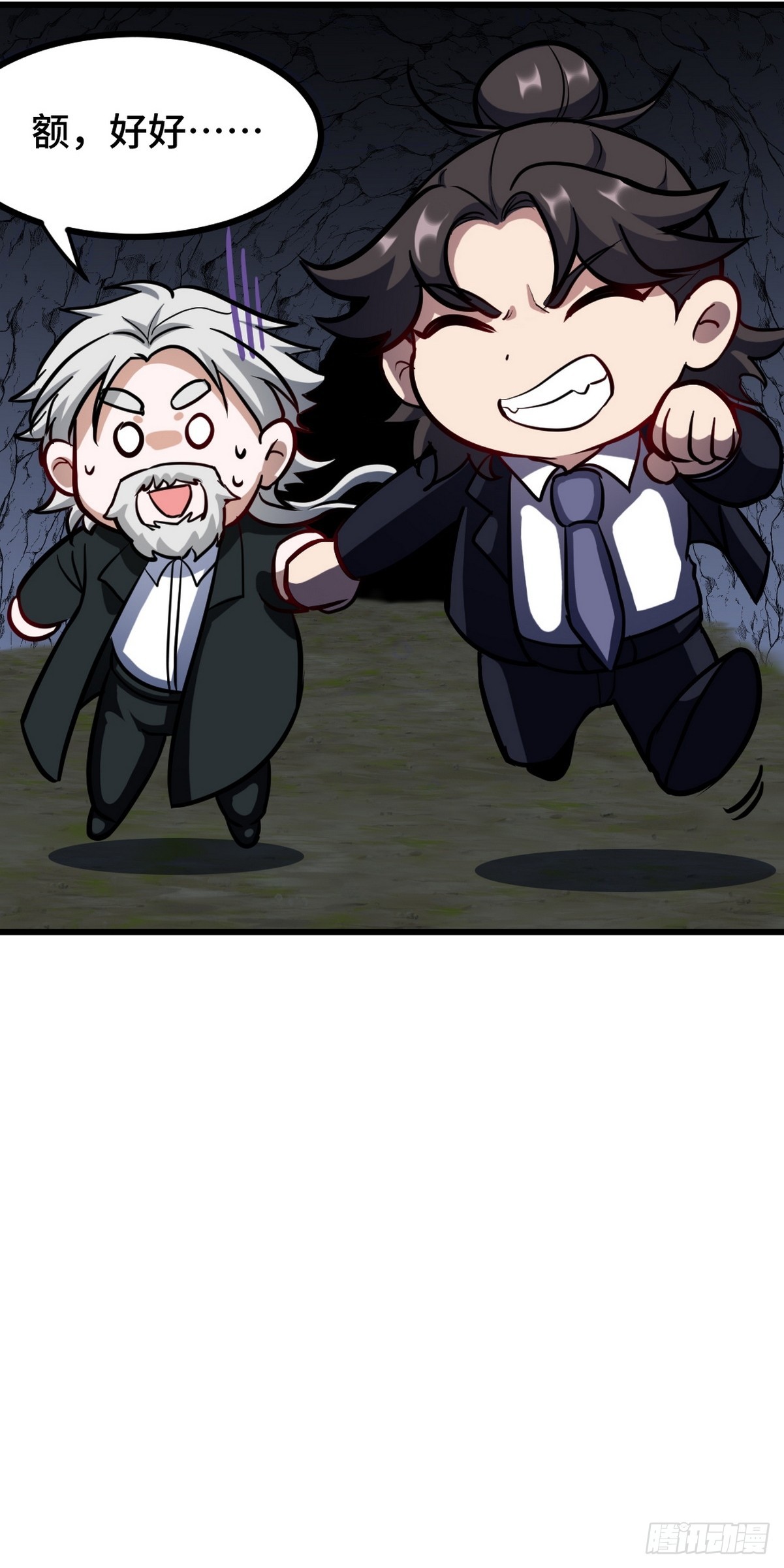 164 让你三招19