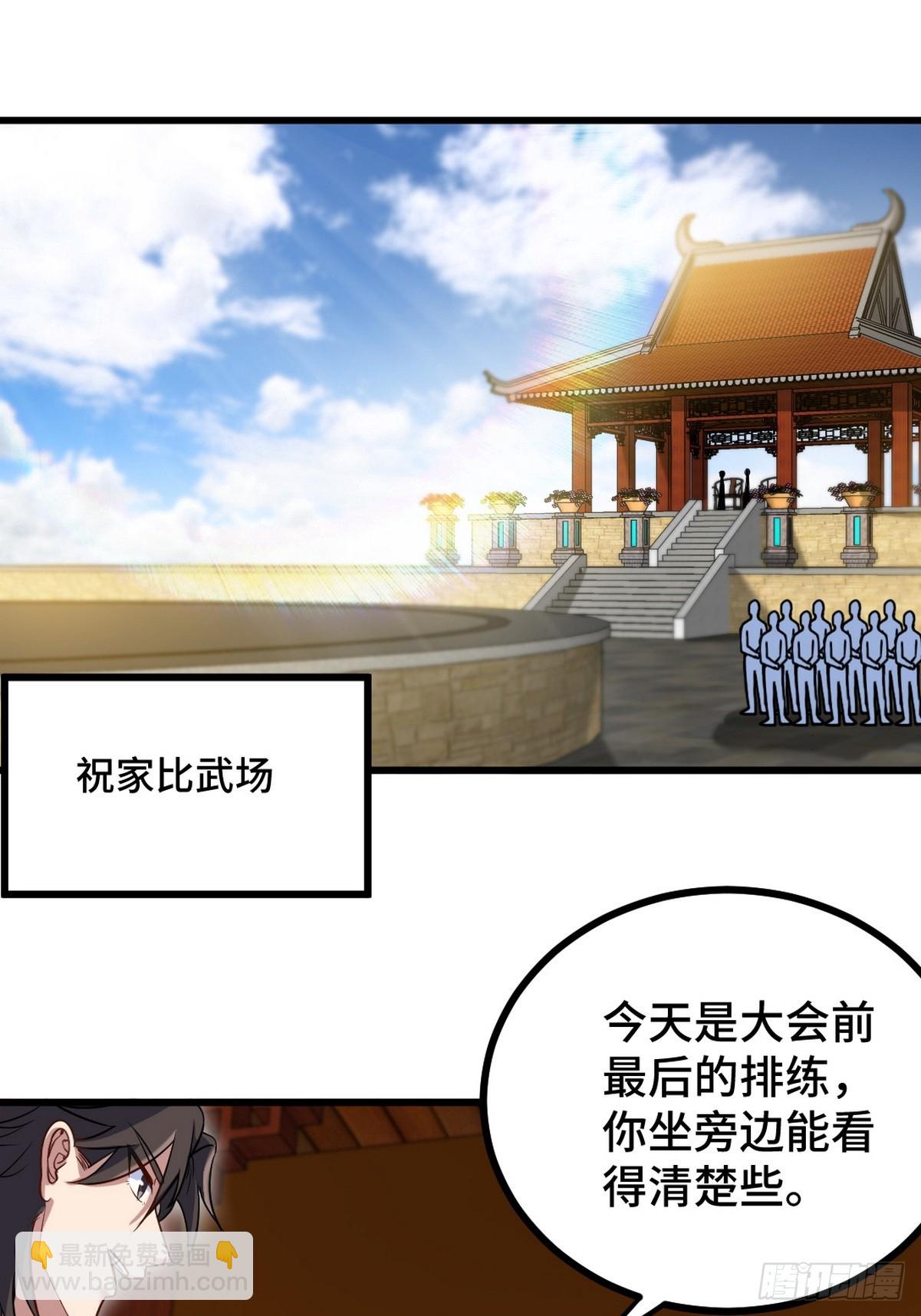 164 让你三招20