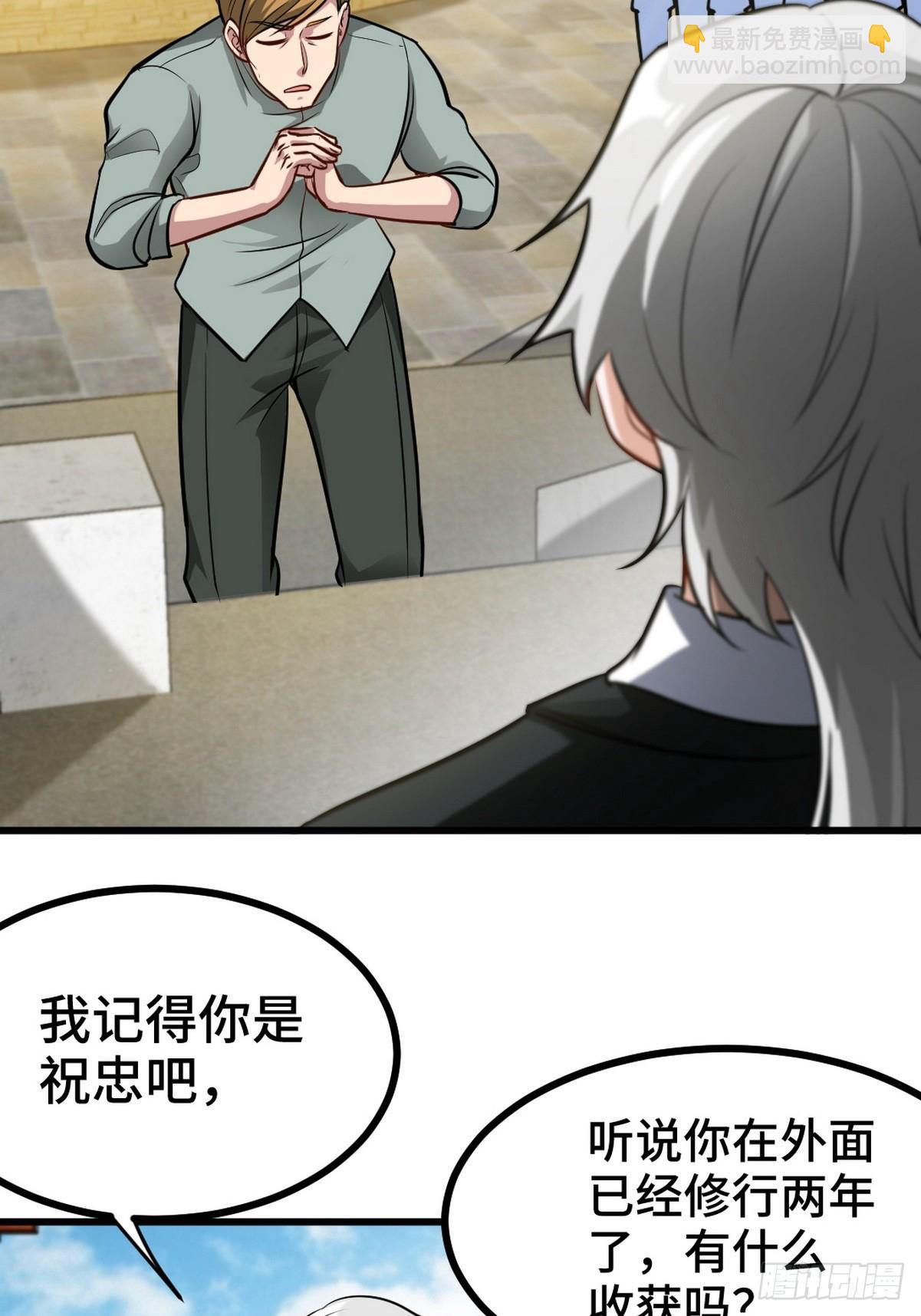 164 让你三招22