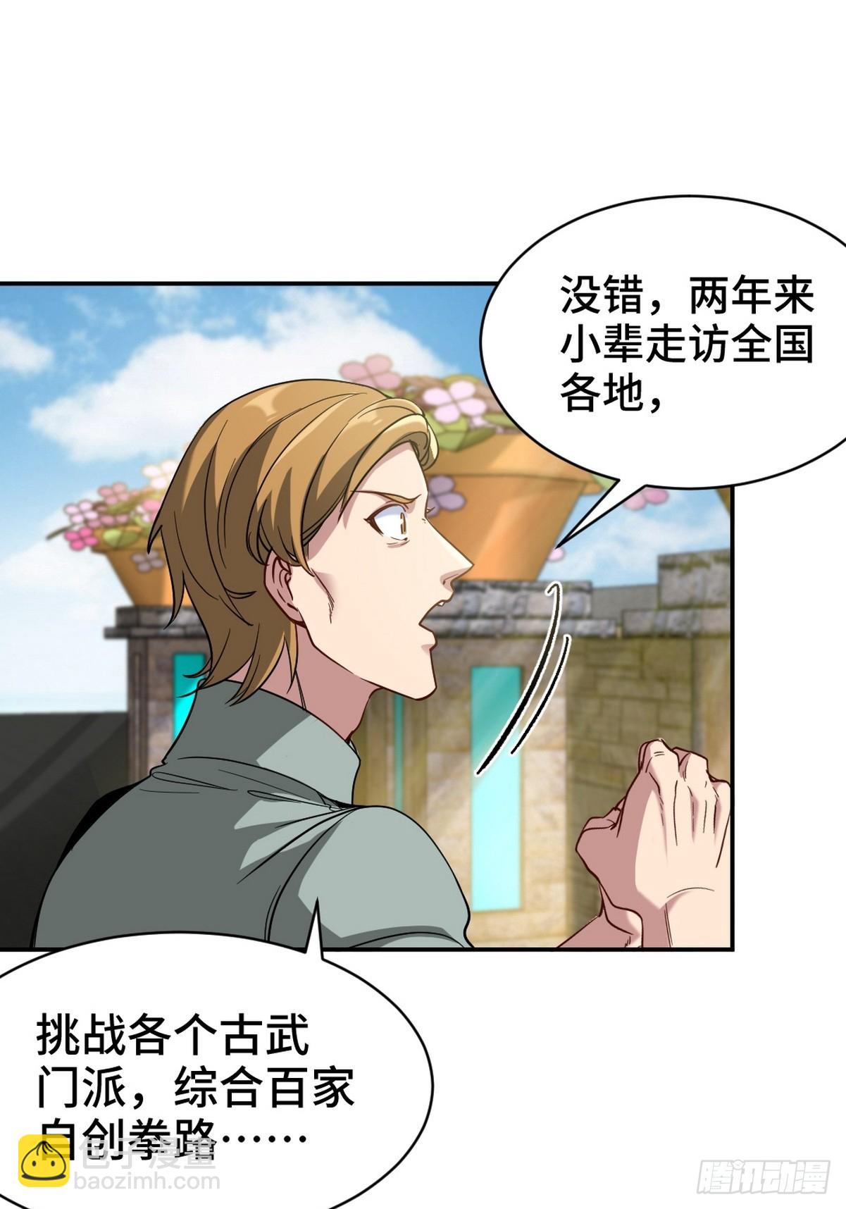 164 让你三招24