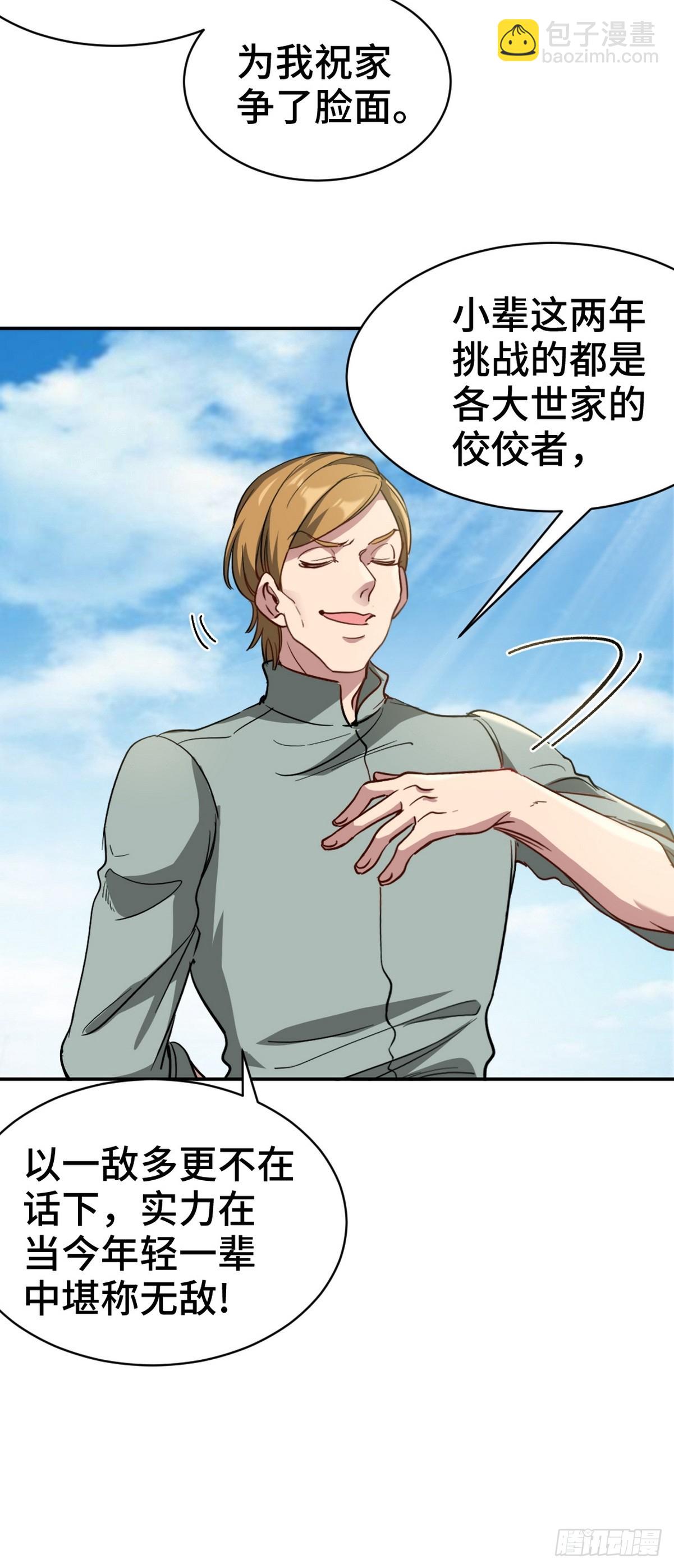 164 让你三招26