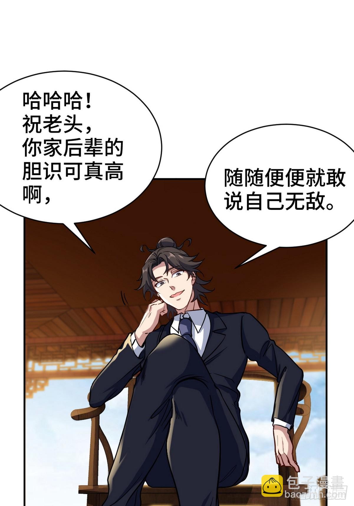 164 让你三招27