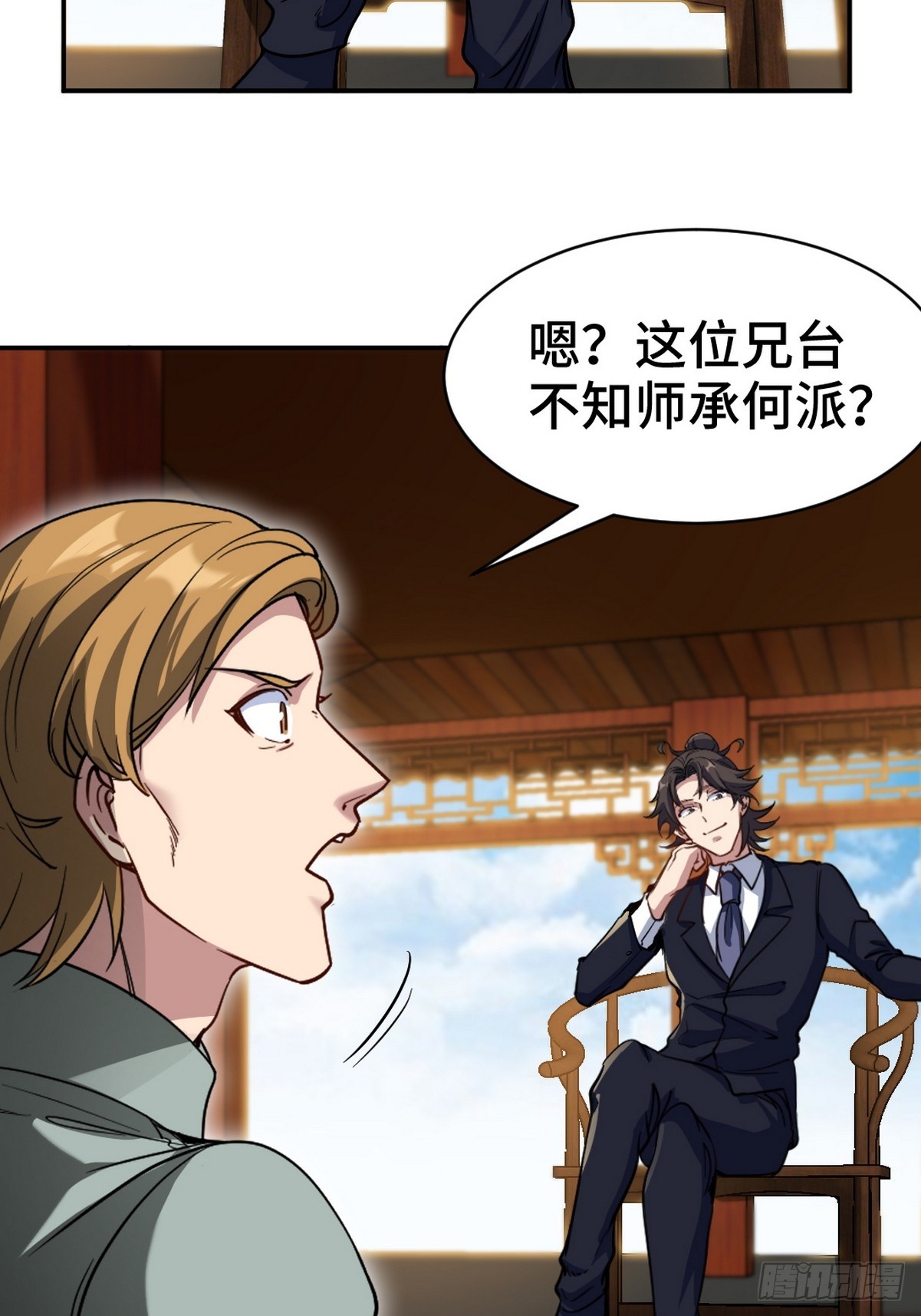 164 让你三招28