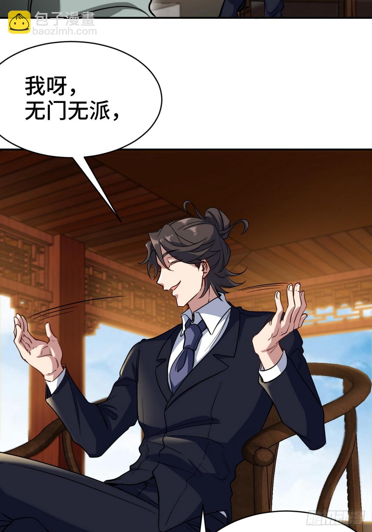 164 让你三招29