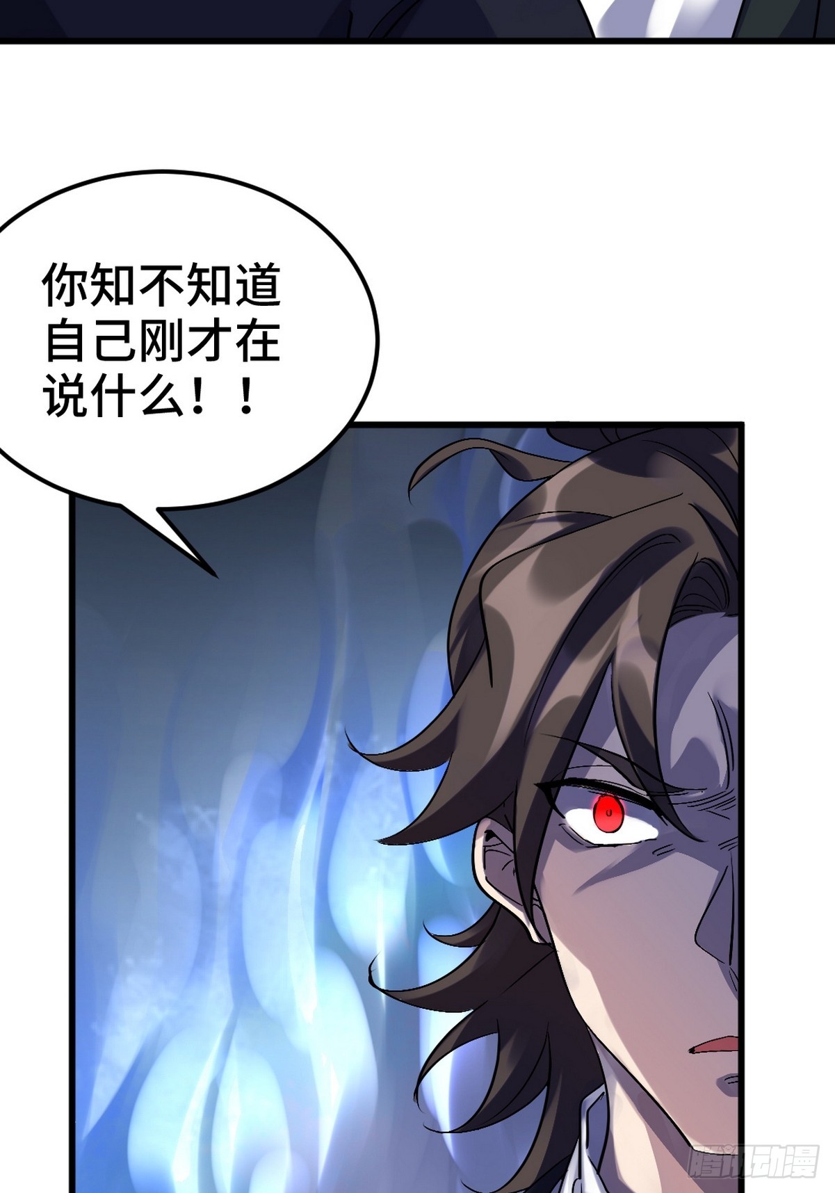 164 让你三招3