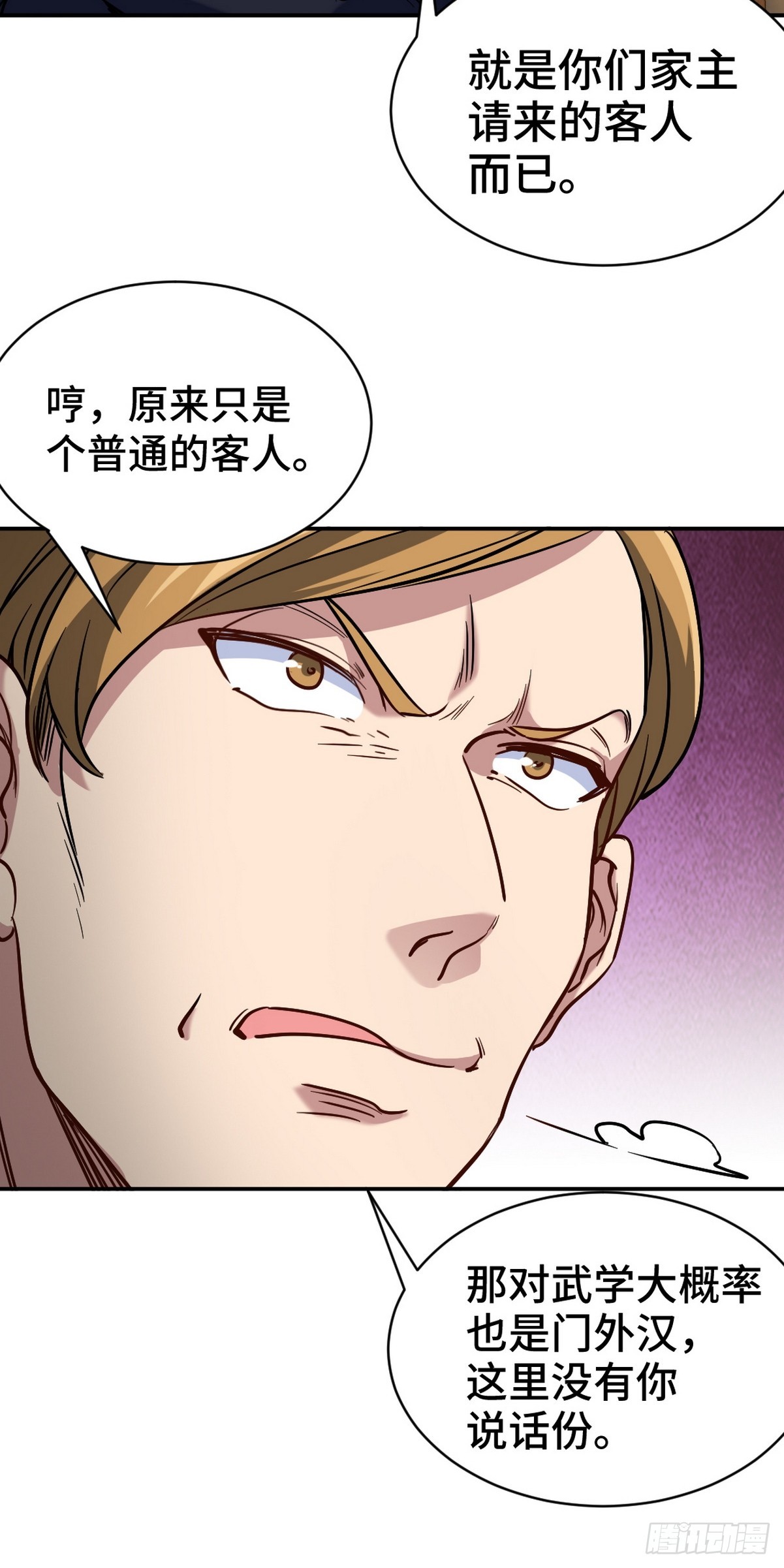 164 让你三招30