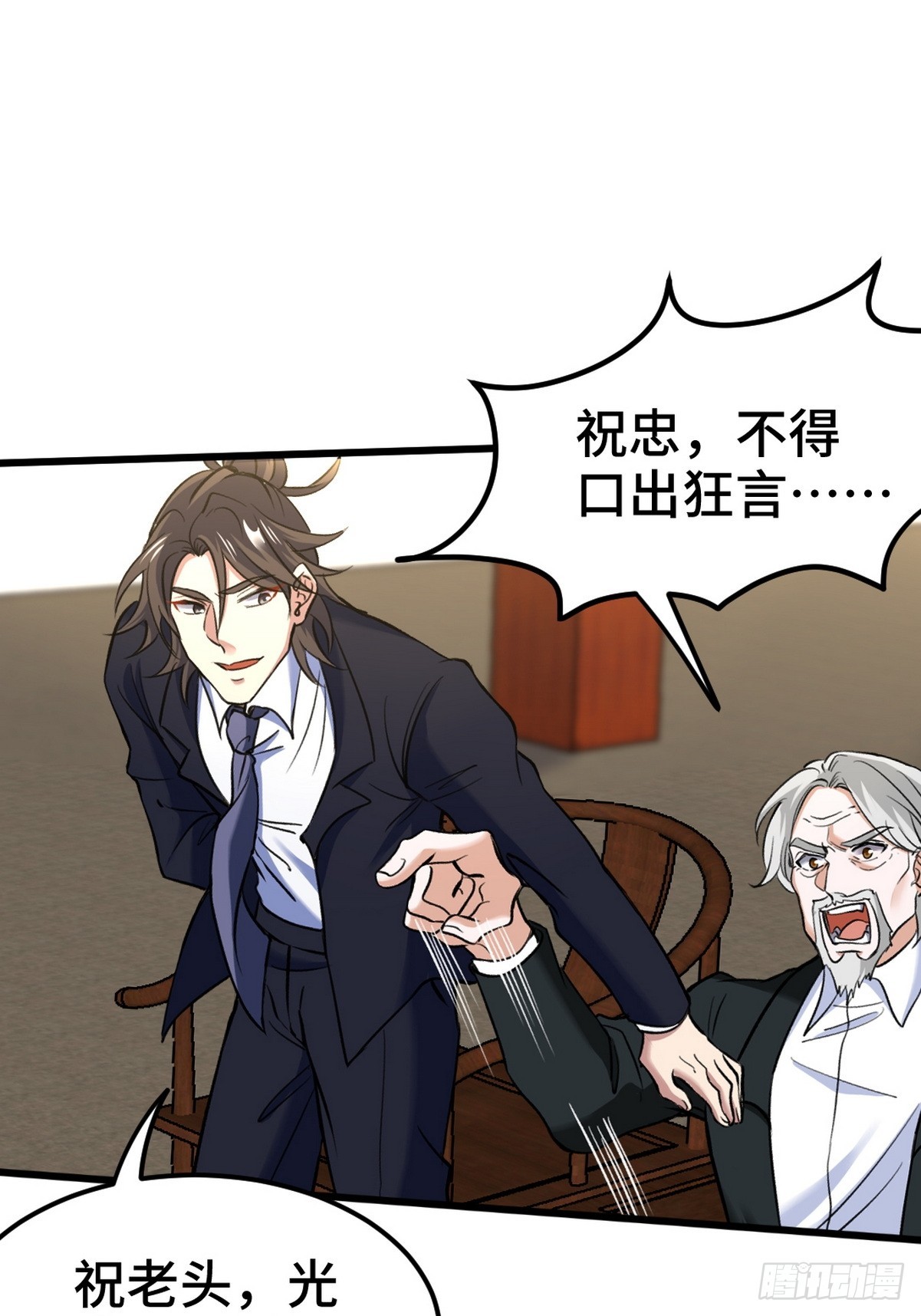 164 让你三招31