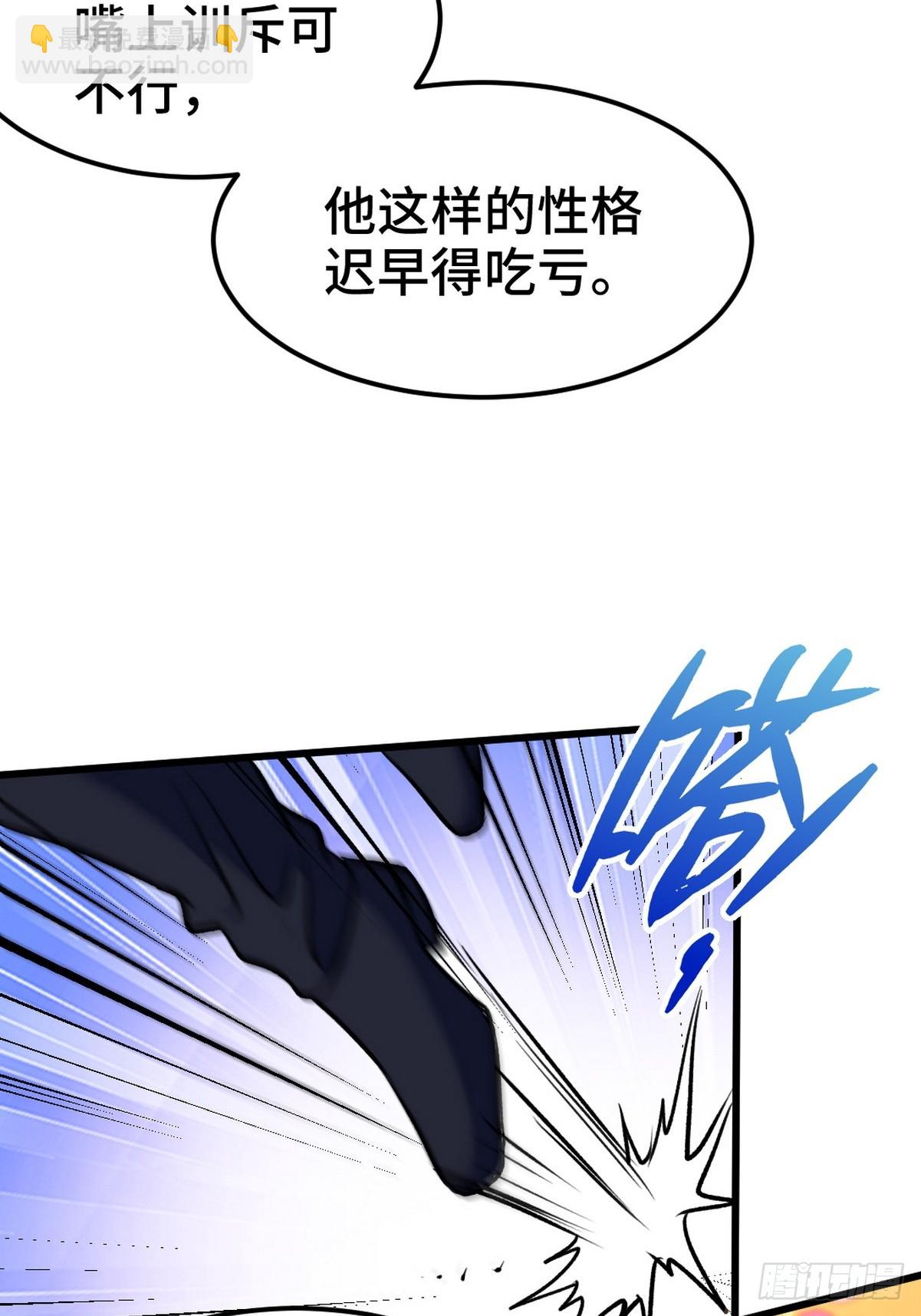164 让你三招32
