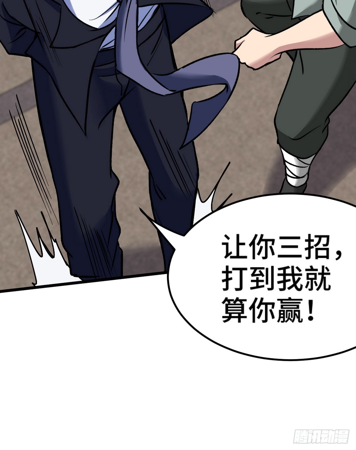 164 让你三招34