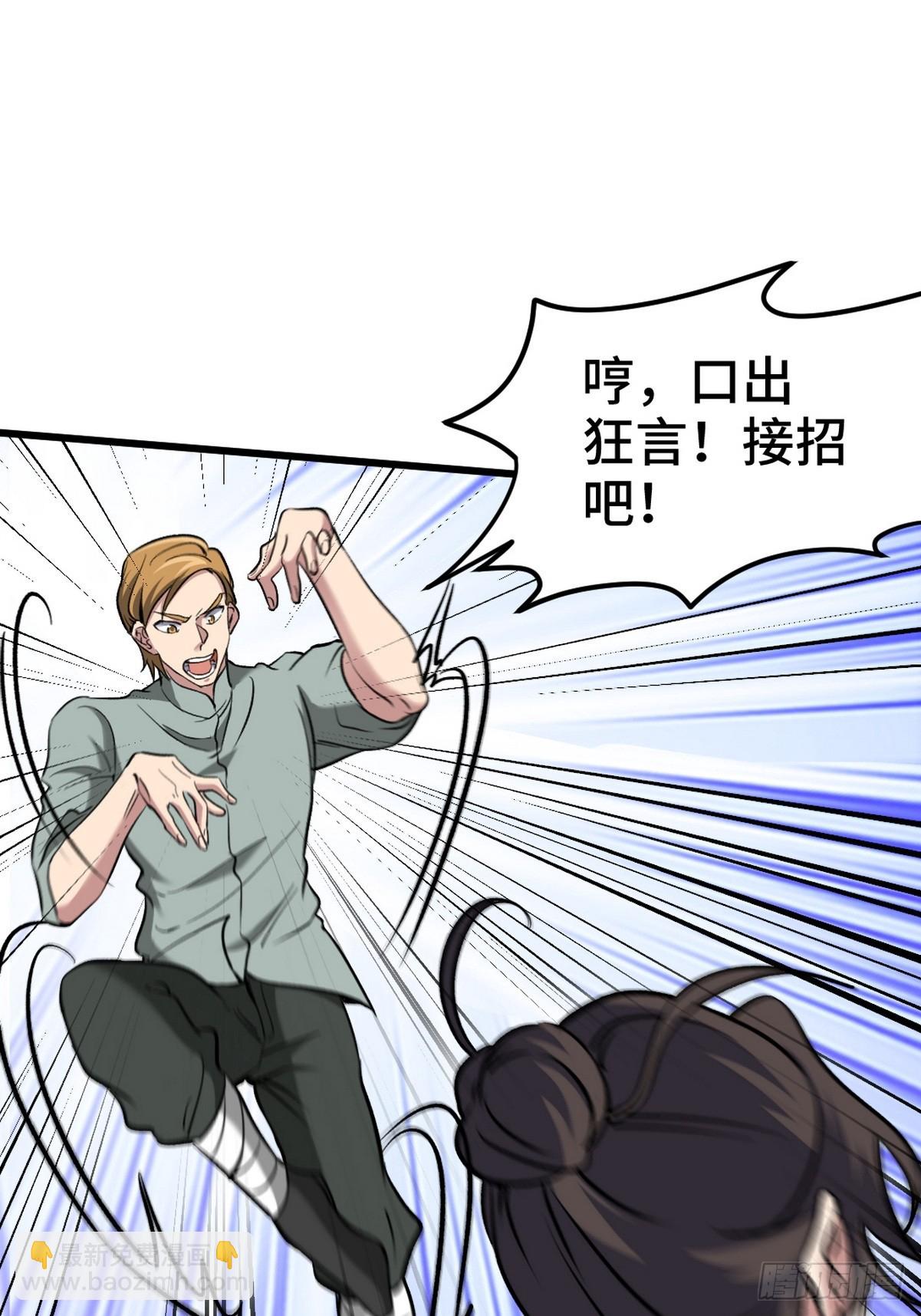 164 让你三招35