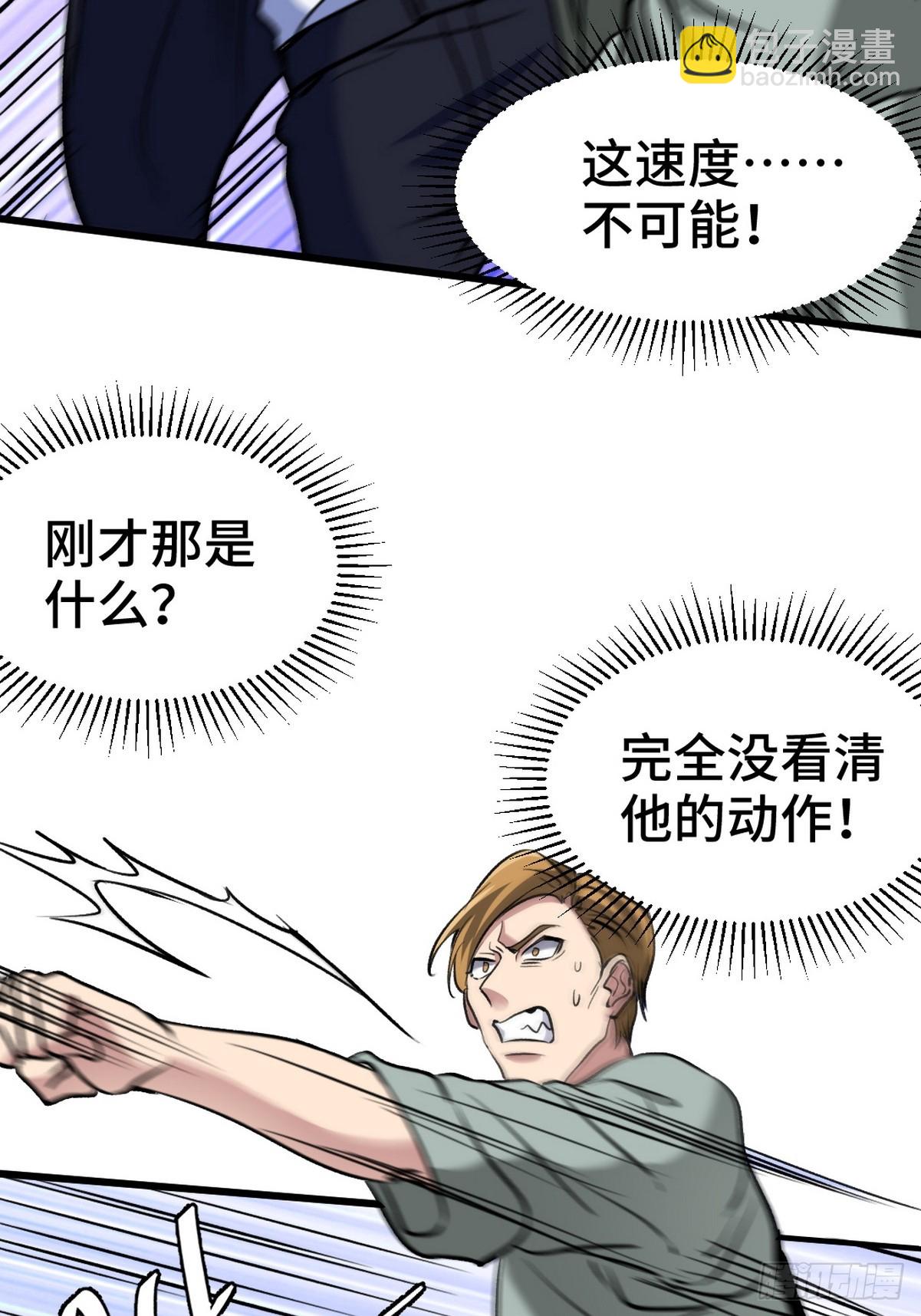 164 让你三招38