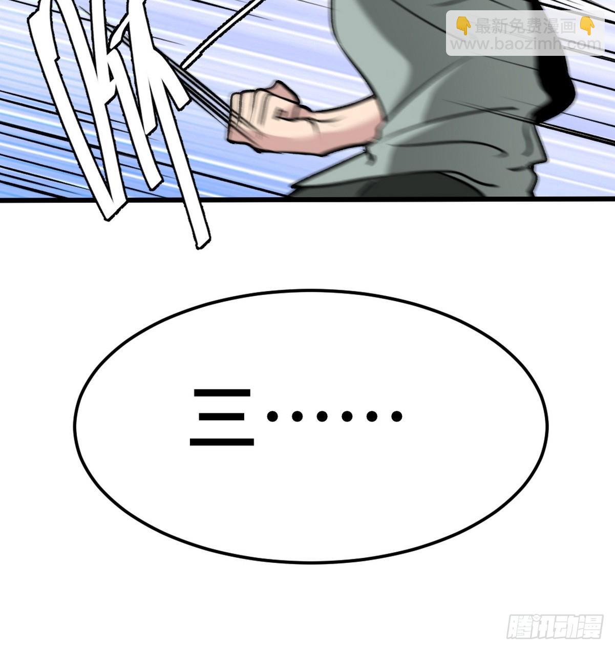 164 让你三招39